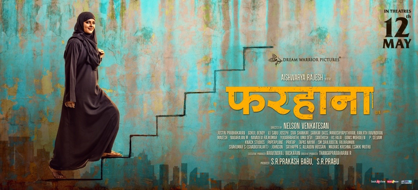 Dream Warrior Pictures’ Farhana power-packed trailer out! Film release on May 12