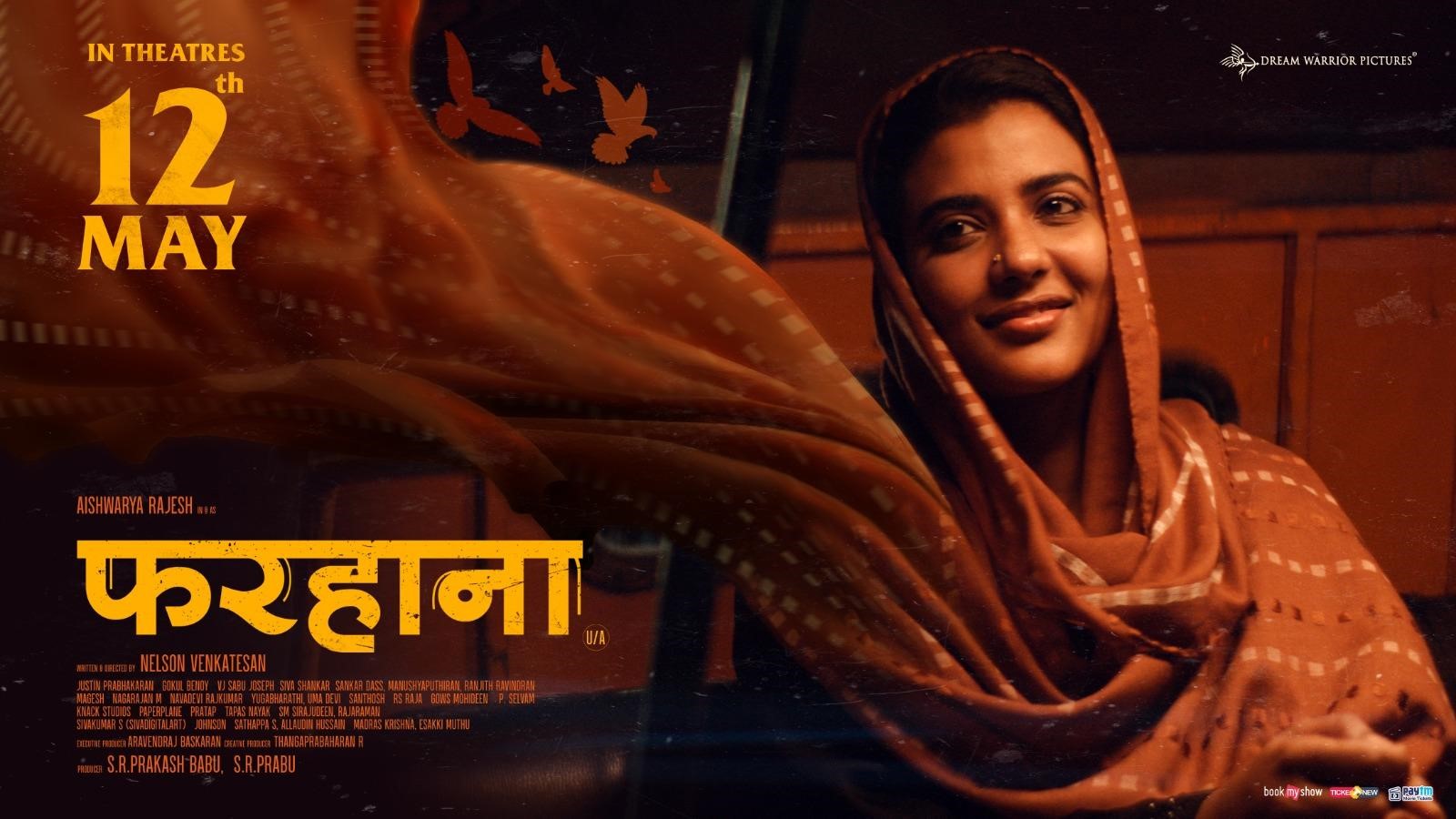 Aishwarya Rajesh stuns in this gripping trilingual suspense drama