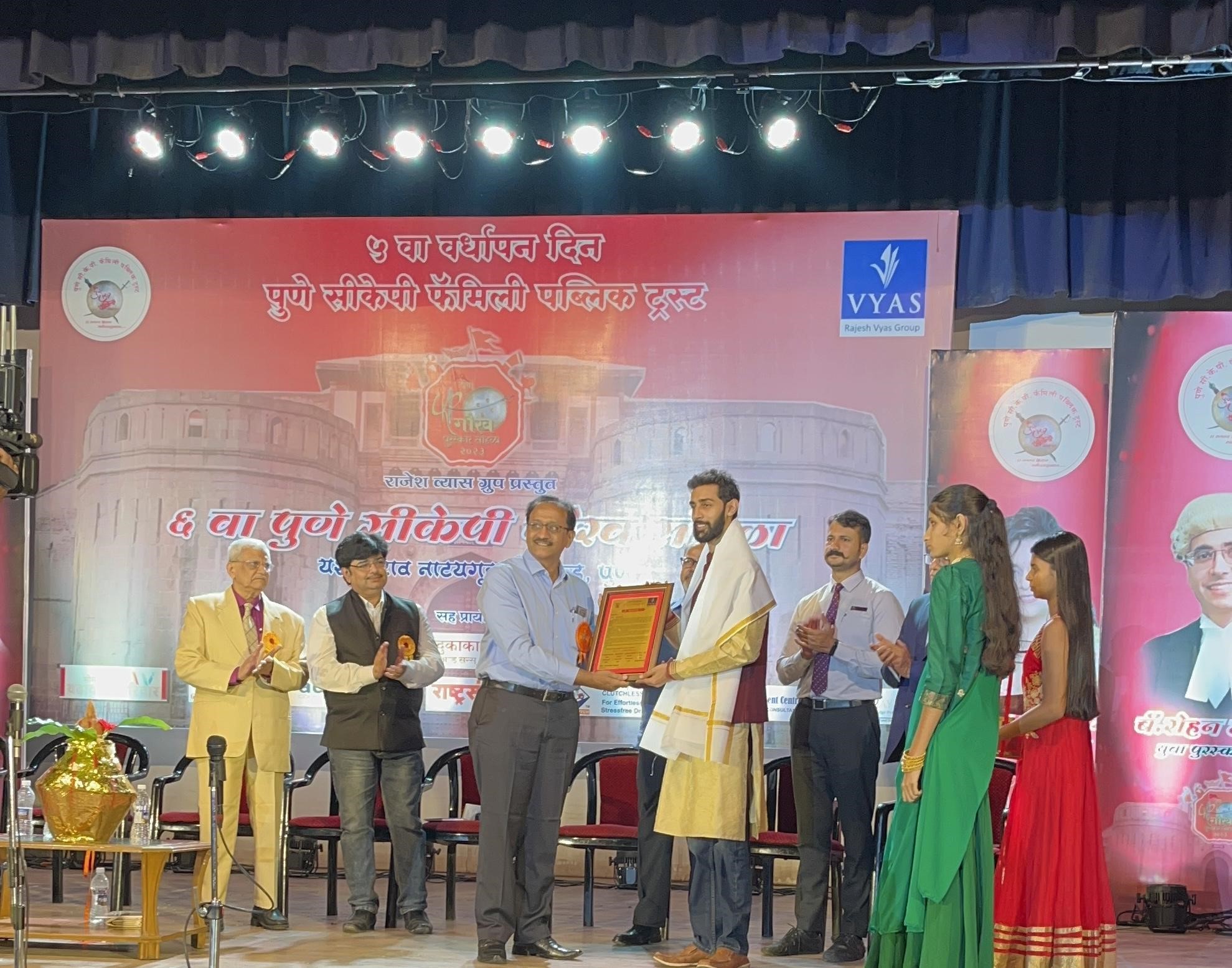 “Mr. Arnav Fadnavis, Founder of infinite-VARIABLE, Wins Award at 6th Pune CKP Youth Award.”