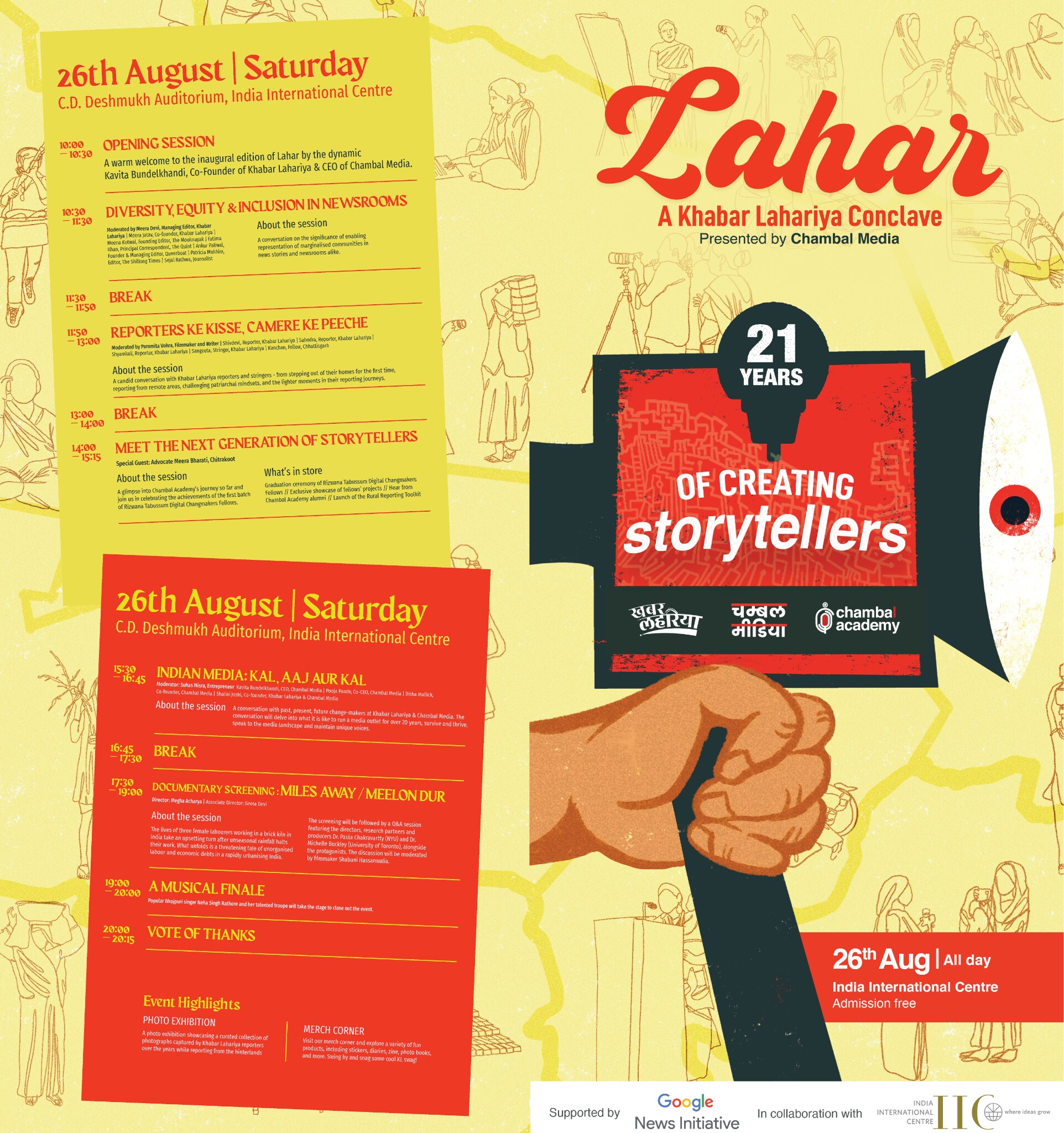 Khabar Lahariya set to host inaugural media conclave on August 26