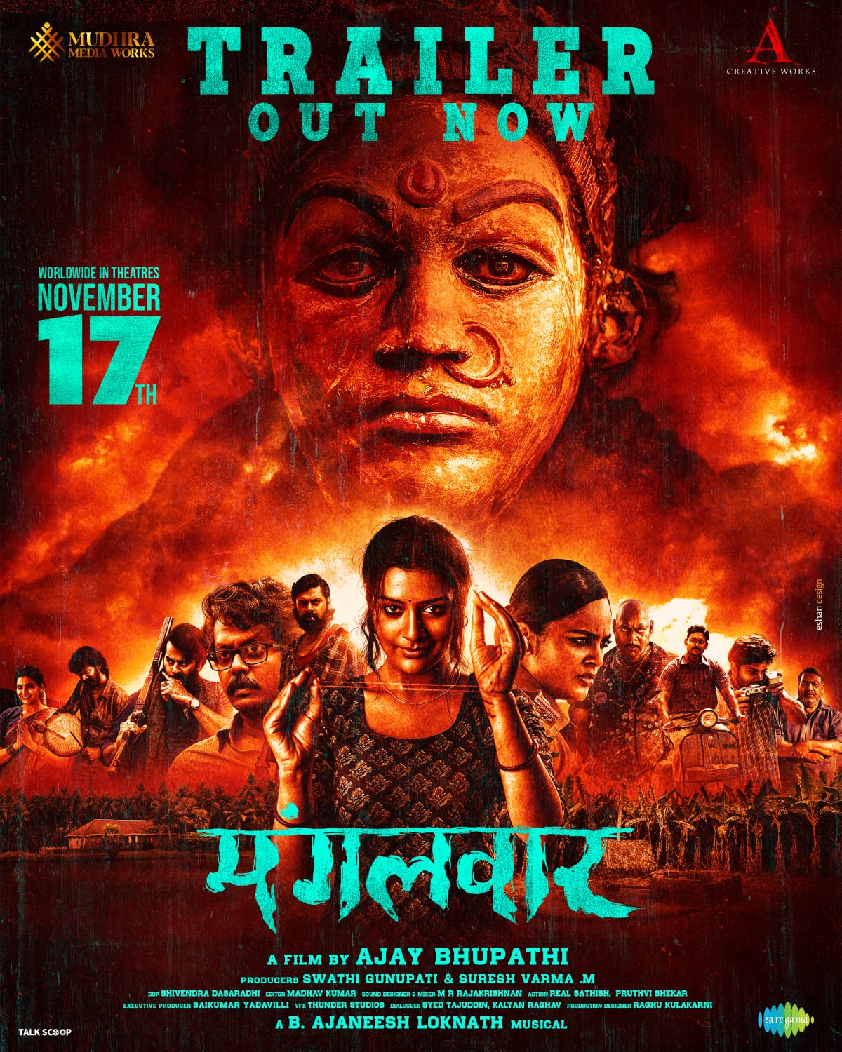 Ajay Bhupathi’s ‘Mangalavaar’ is a dark, rooted, rustic thriller: Makers