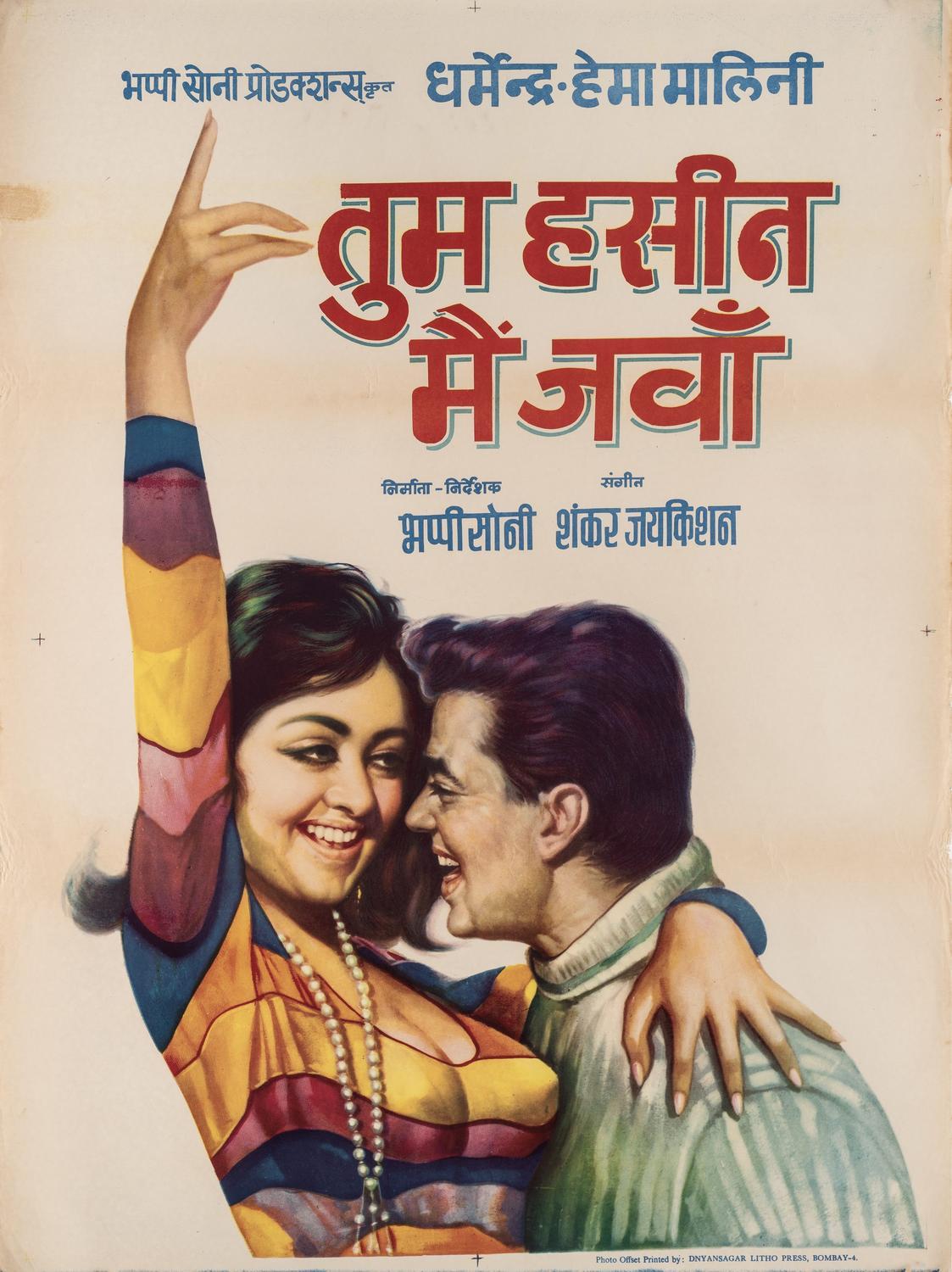 From Madhubala to Madhuri – Celebrating a Saga of Acting Prowess and Beauty