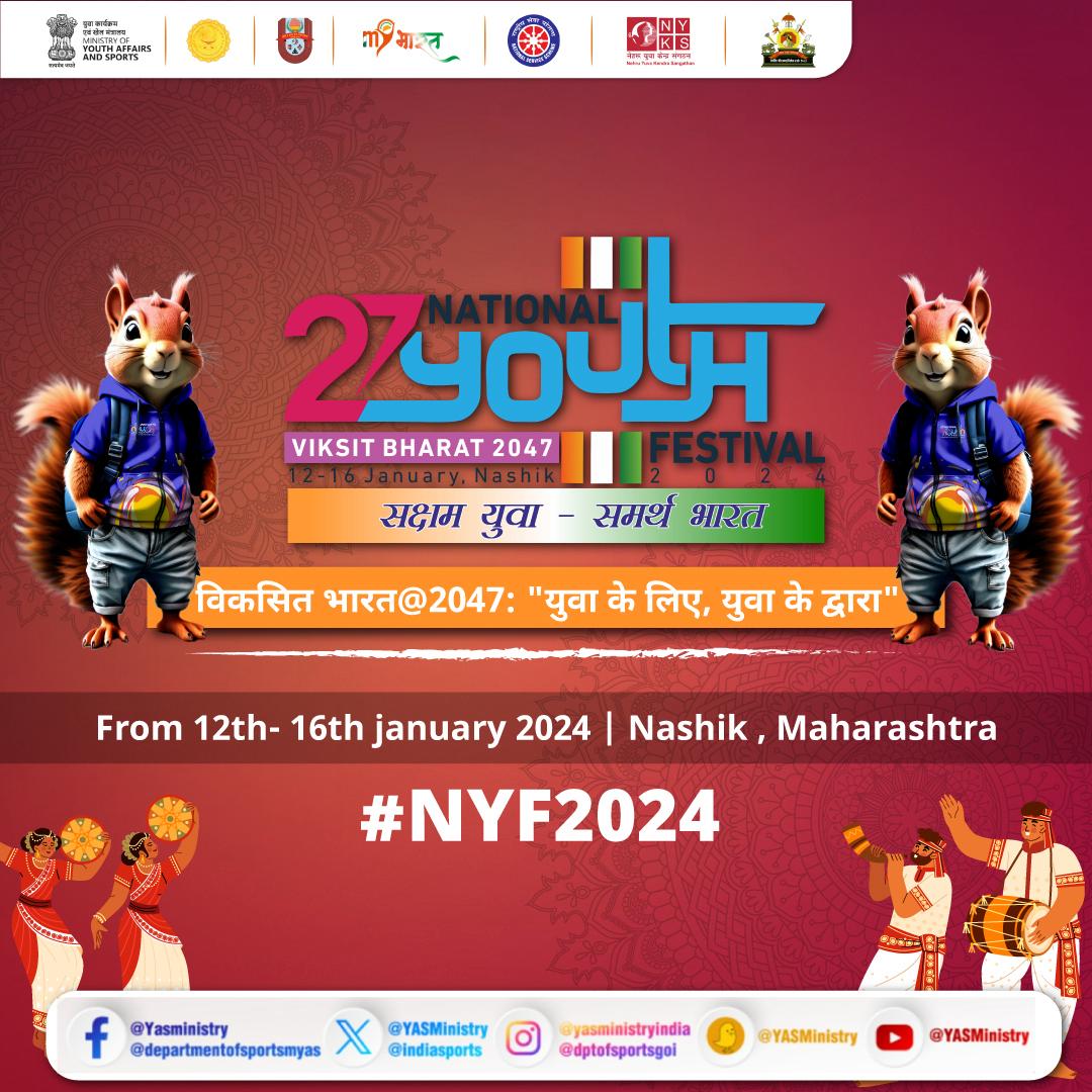 The National Youth Festival celebrates 1st State Sports Day.