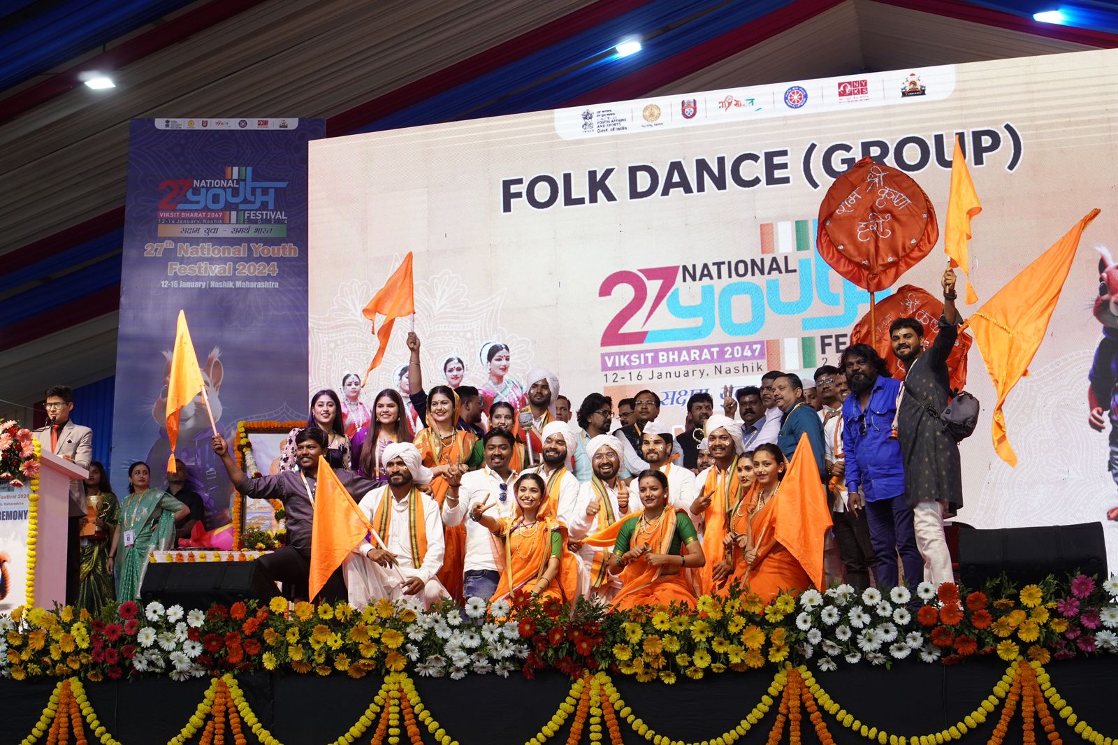 The closing ceremony of the 27th National Youth Festival 2024 concluded with a vibrant program