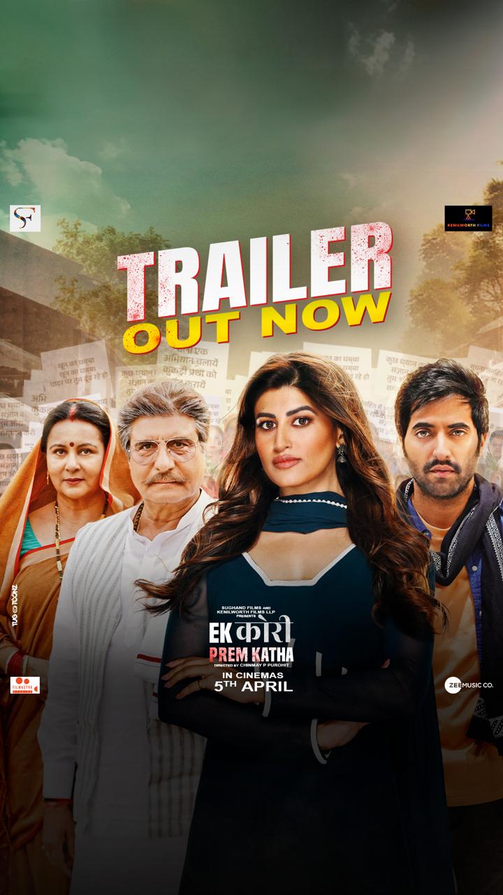 Sughand Films and Kenilworth Films LLP launch the trailer of “Ek Kori Prem Katha” on 21st March 2024