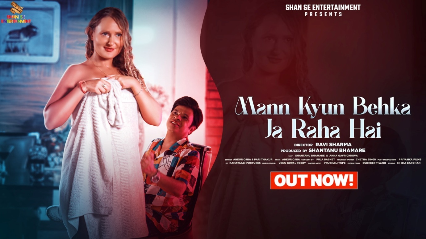 Finally Wait Is Over as Seductive Romantic Song ‘Mann Kyun Behka Ja Raha Hai’ Full Song Is Released!