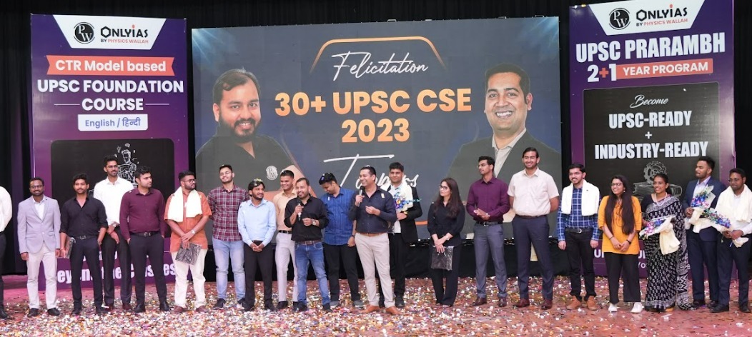 PW OnlyIAS Remarkable Accomplishment in UPSC CSE Results; Over 300 Students Qualify the Exam