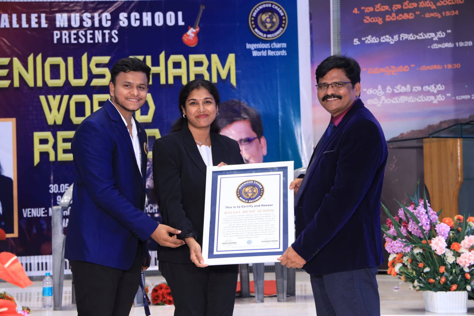 HALLEL MUSIC SCHOOL SETS NEW WORLD RECORD WITH LARGEST ELECTRONIC KEYBOARD ENSEMBLE