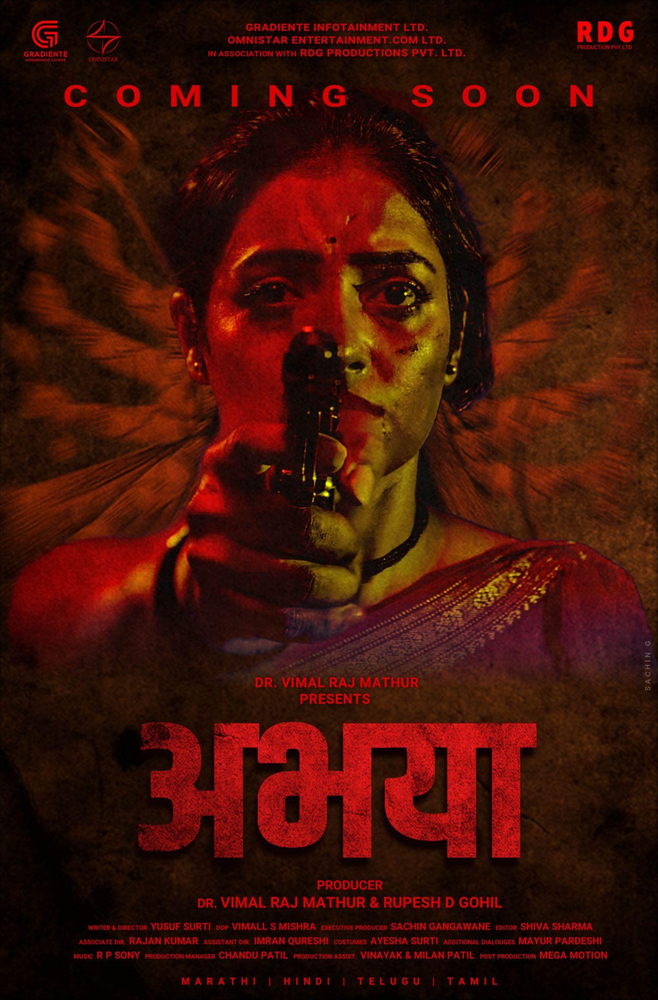 Teaser launch of gradiente infotainment’s Marathi film “Abhaya”