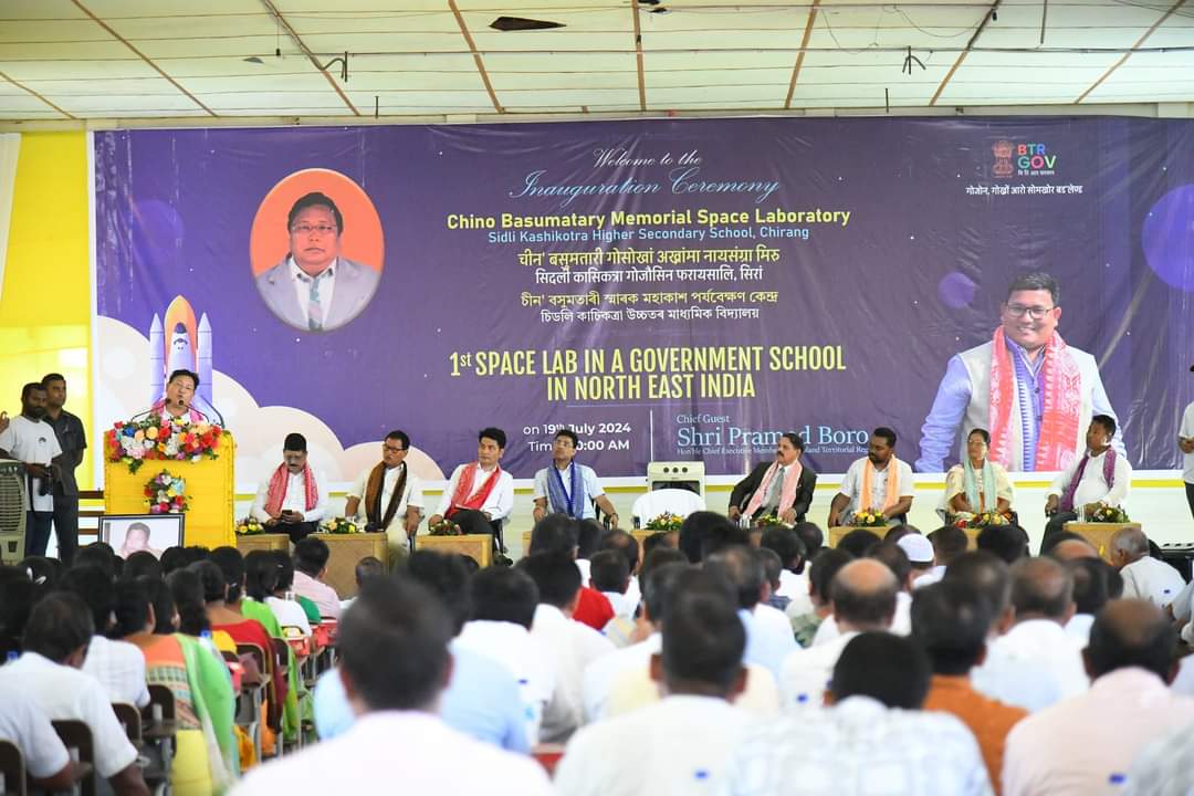 CEM Pramod Boro Launches Northeast India’s First Government School Space Lab in Chirang