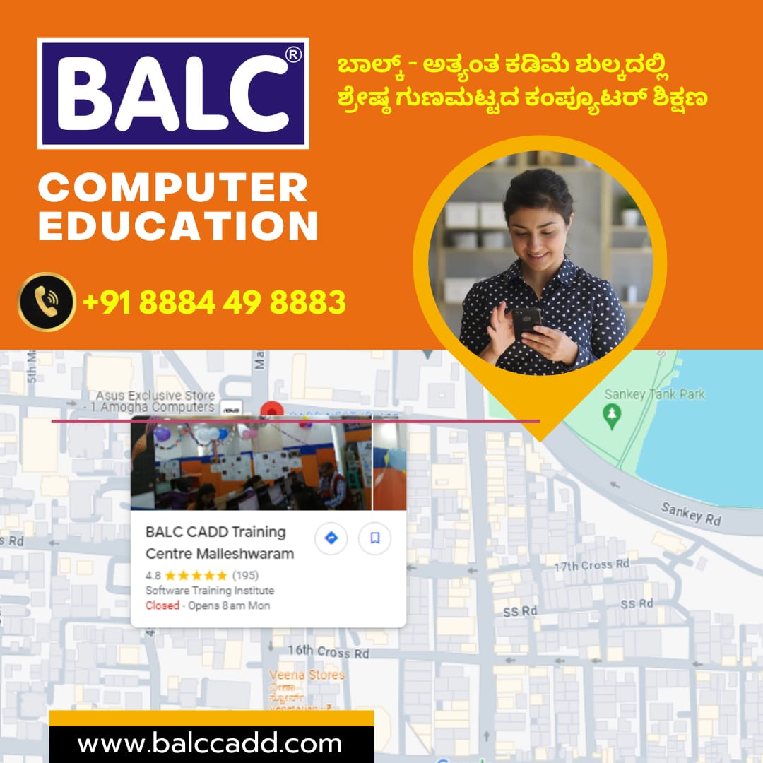 BALC CADD Expands to Malleshwaram: A New Hub for CAD and Software Training in Bengaluru