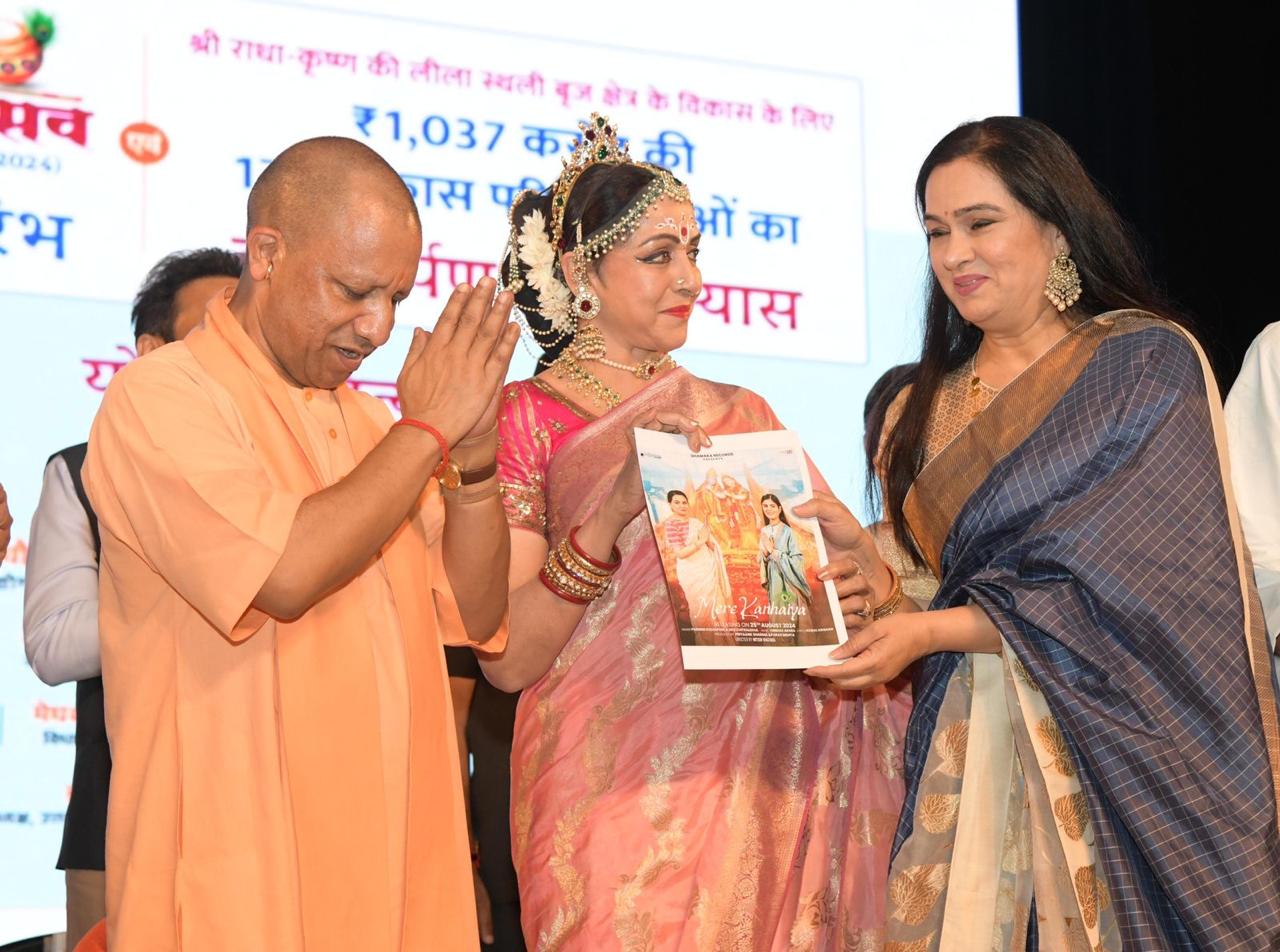 Yogi Adityanath Unveils Dhamaka Records’ Devotional Anthem in Mathura, Voiced by Padmini Kolhapure and Devi Chitralekha