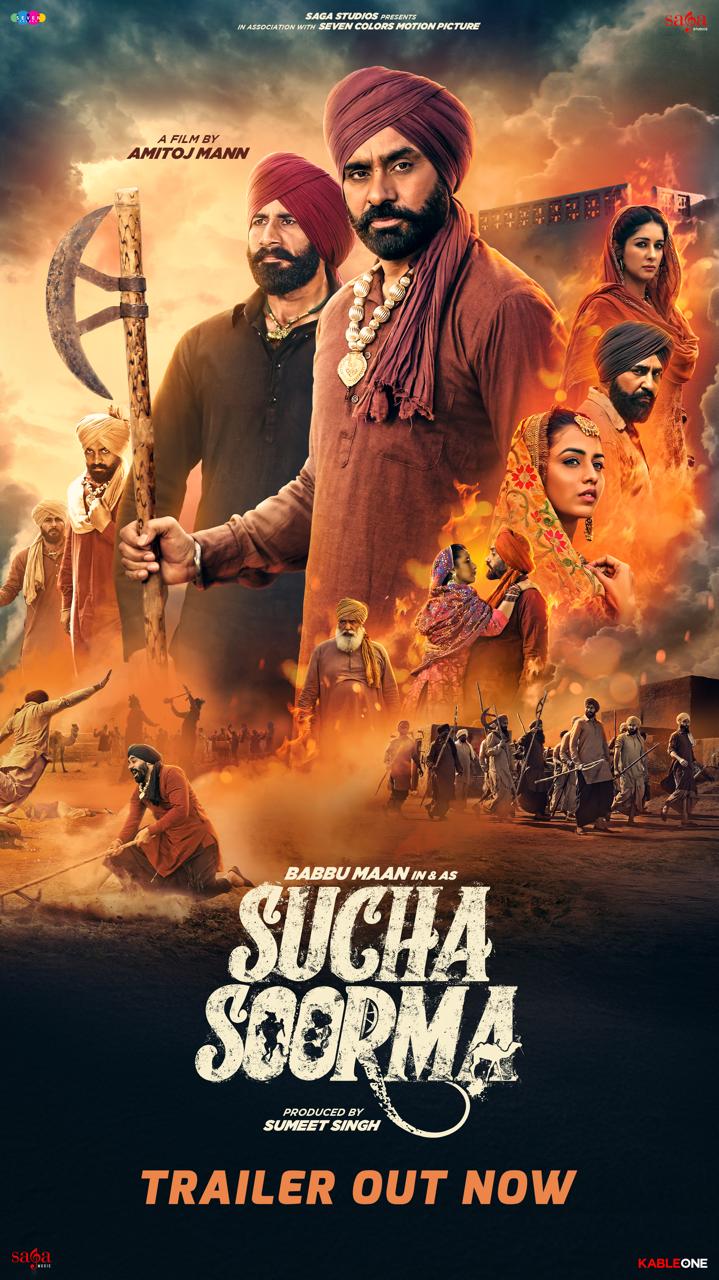 Sucha Soorma trailer Released! It’s gripping, intriguing, and power packed!