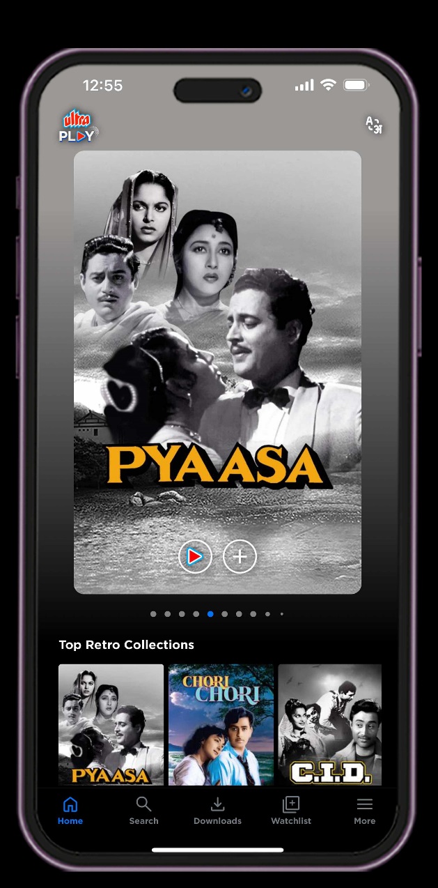 Ultra Media & Entertainment Group Unveils 2 new exclusive OTT platforms Ultra Play and Ultra Gaane