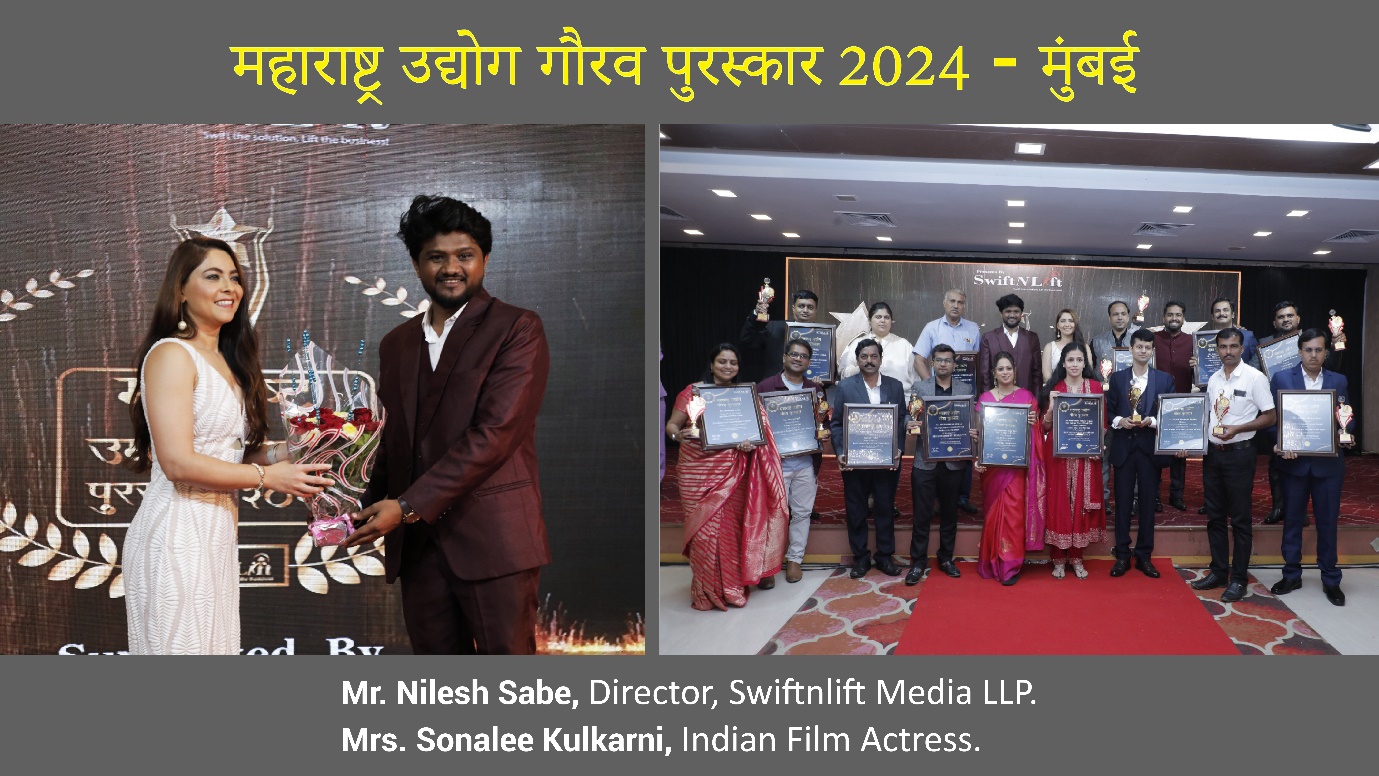 Business Excellence Shines in the Limelight in Maharastra Udyog Gaurav Purskar 2024