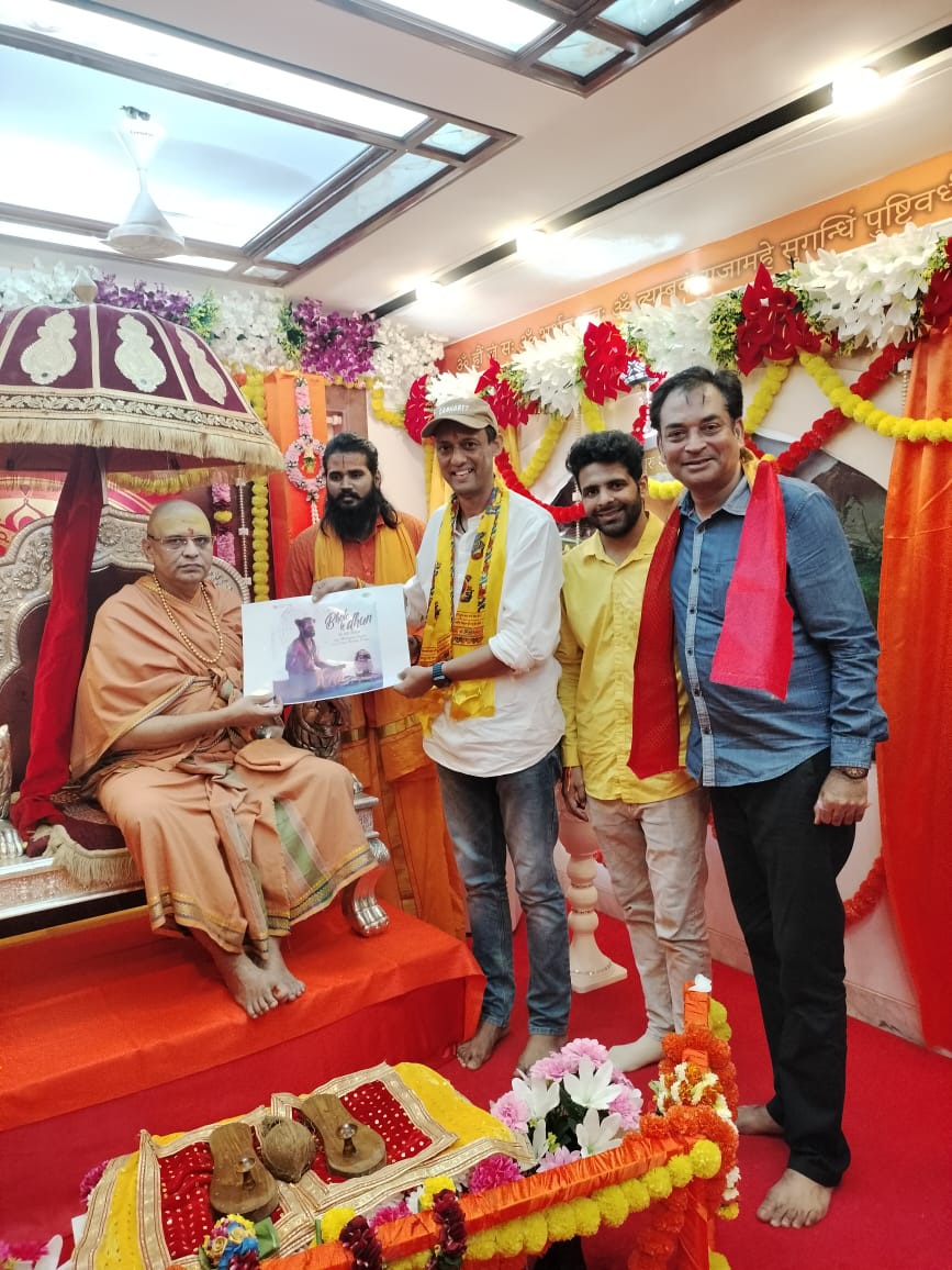 Composer Anup Thapa and Actor Veeraj Rao’s Song “Bhole Ki Dhun” Blessed by Shankaracharya Shri Swami Pragyananand Saraswati Ji