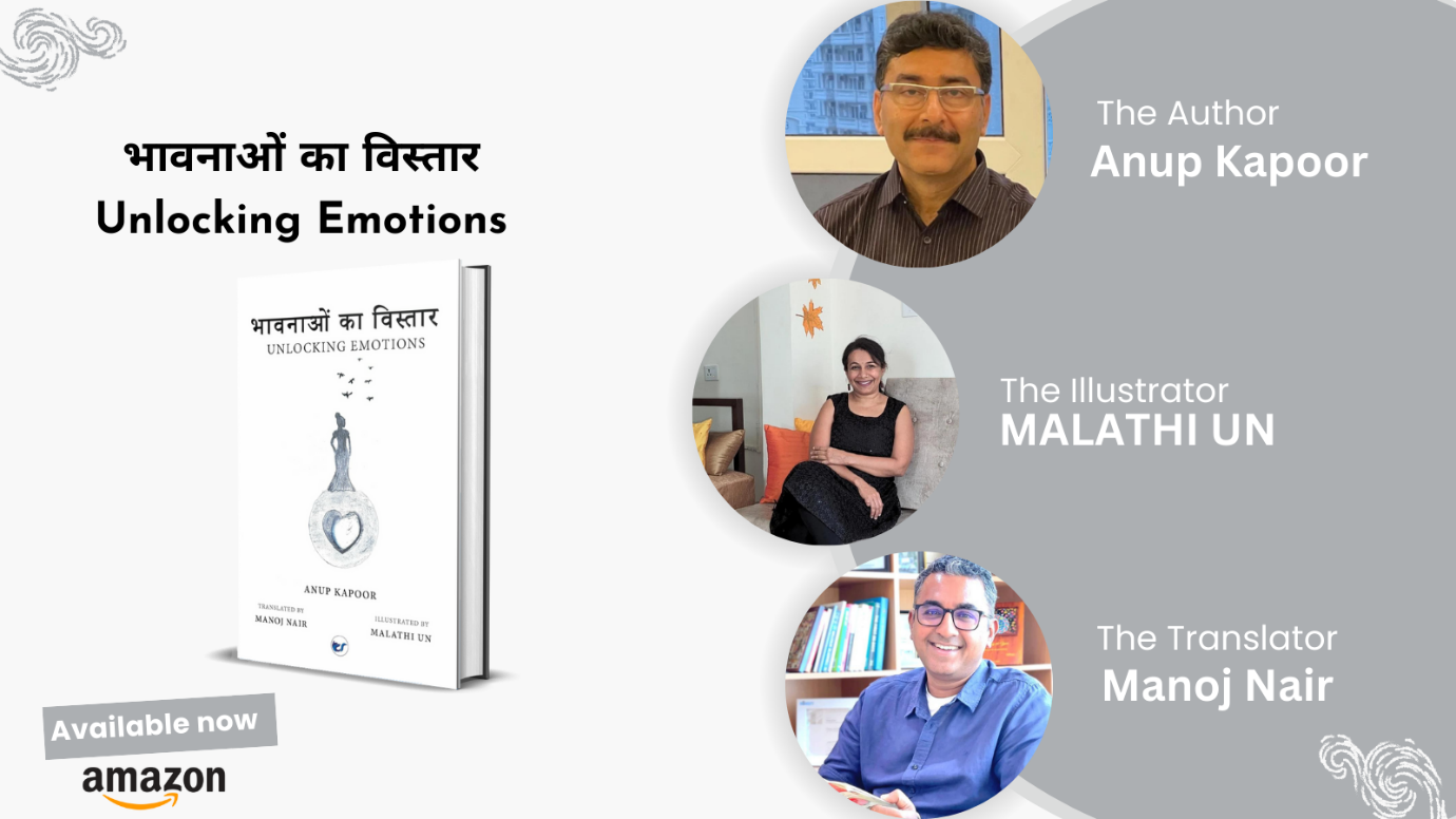 “Unlocking Emotions” by Anup Kapoor – A Journey Through the Heart’s Landscape