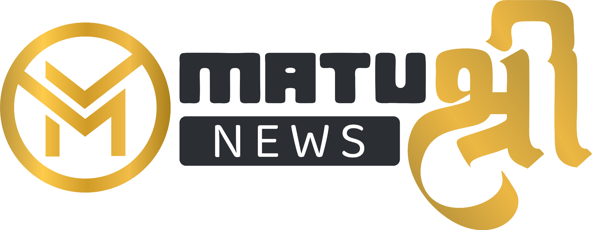 Matushree News: Trusted Voice of the Gujarati Community