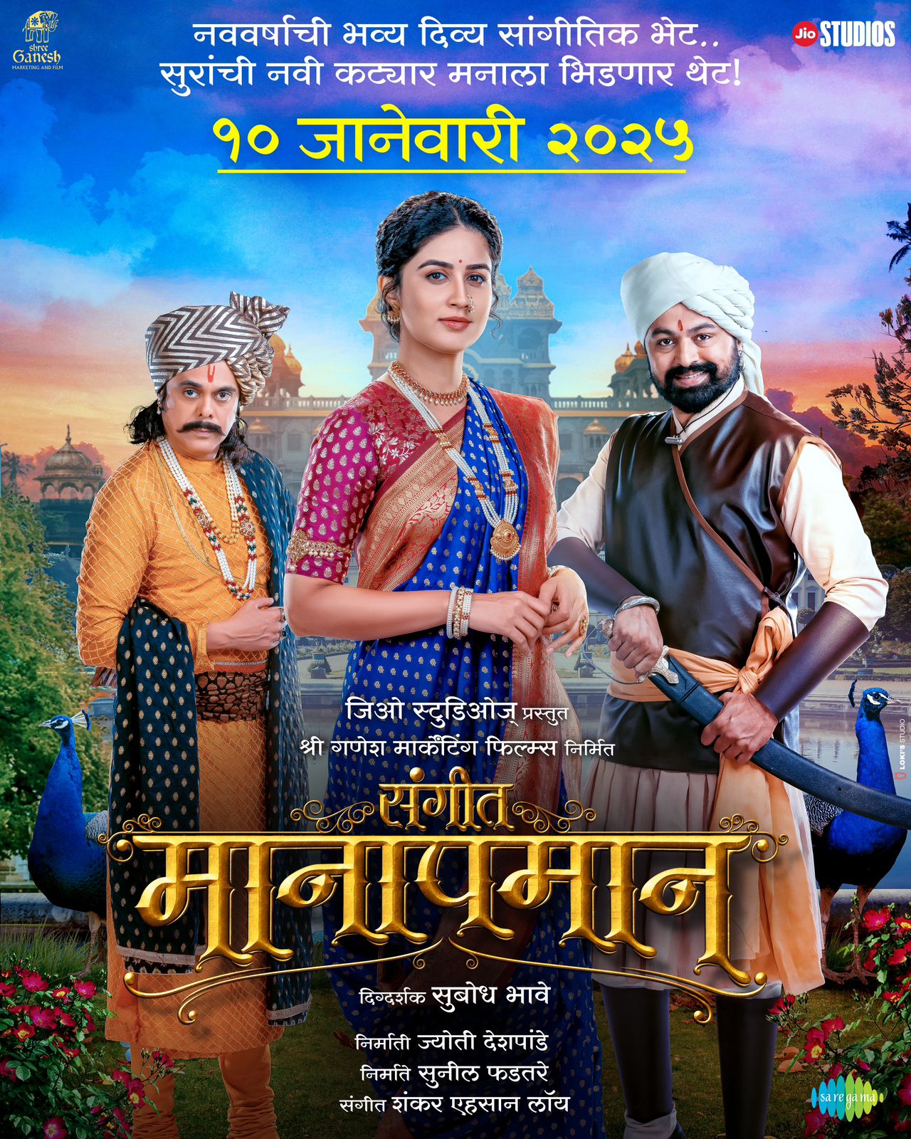 Jio Studios’ Magnum Opus Musical Marathi Film “Sangeet Manapmaan” Set for release on January 10, 2025 