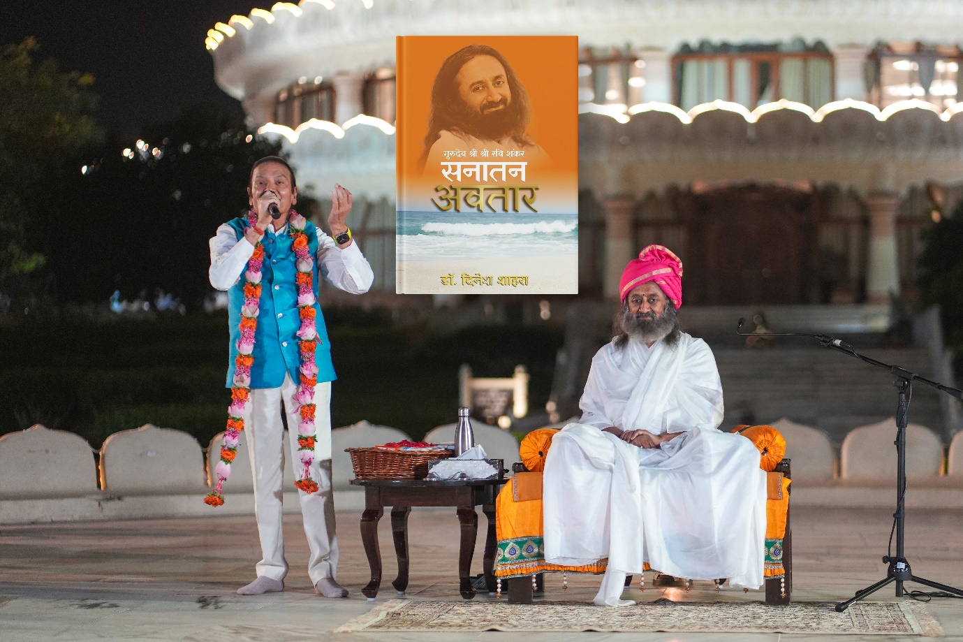 Dr. Dinesh Shahra Unveils Hindi Edition of Sanatan Avatar in Presence of Gurudev Sri Sri Ravi Shankar