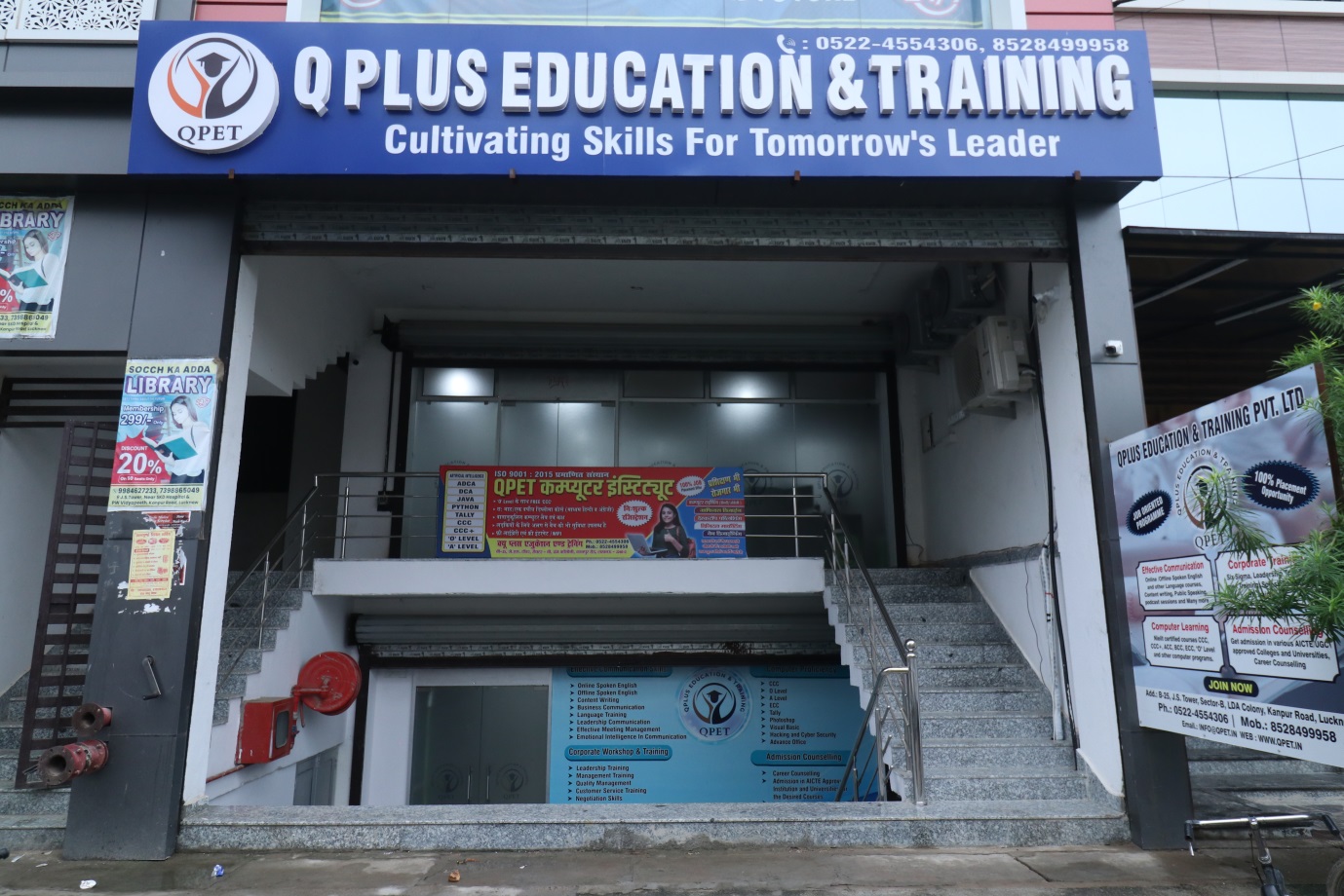 Q Group Introduces QPLUS Education and Training A New Era of Skill Development and Empowerment