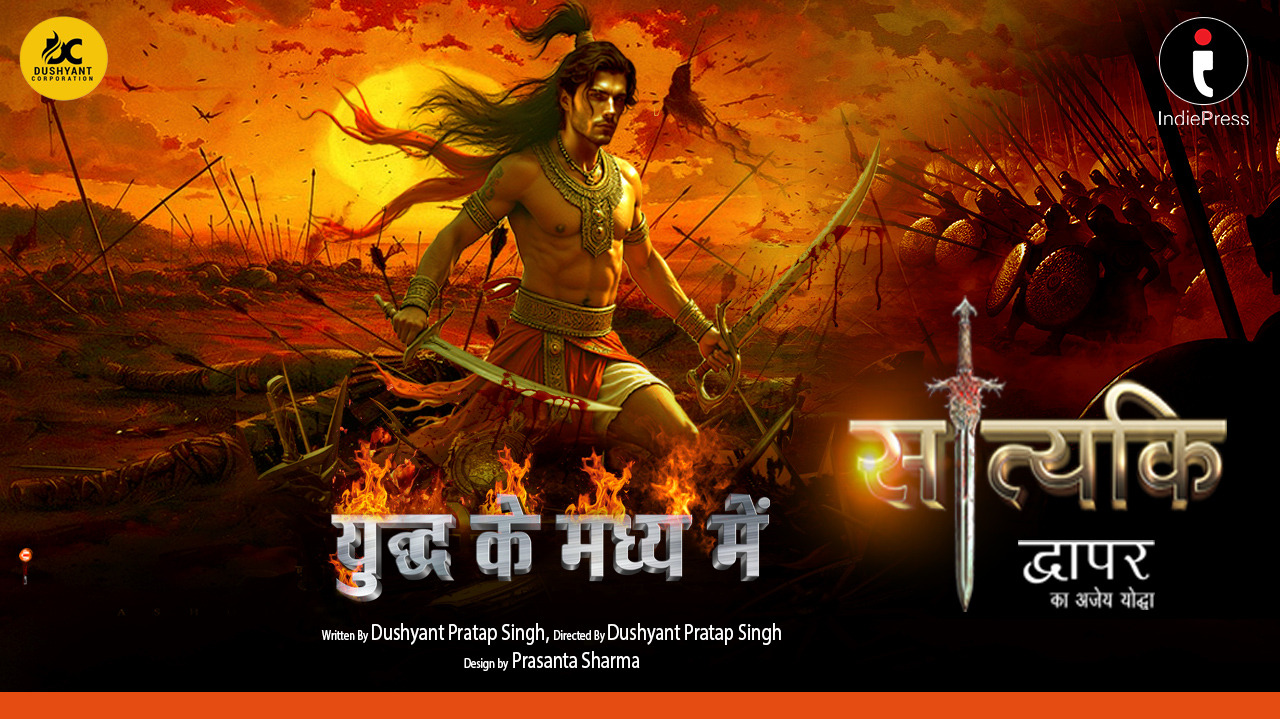 Satyaki Dwapar Ka Ajey Yodha Cinematic Video Released, Captures Hearts