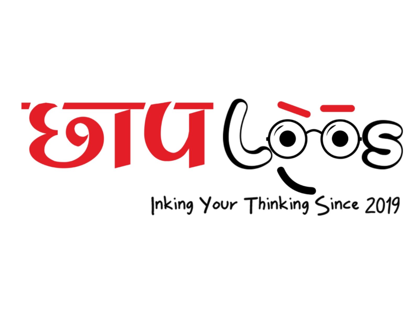 Chhaploos: Revolutionizing Customized Printing in Chandigarh