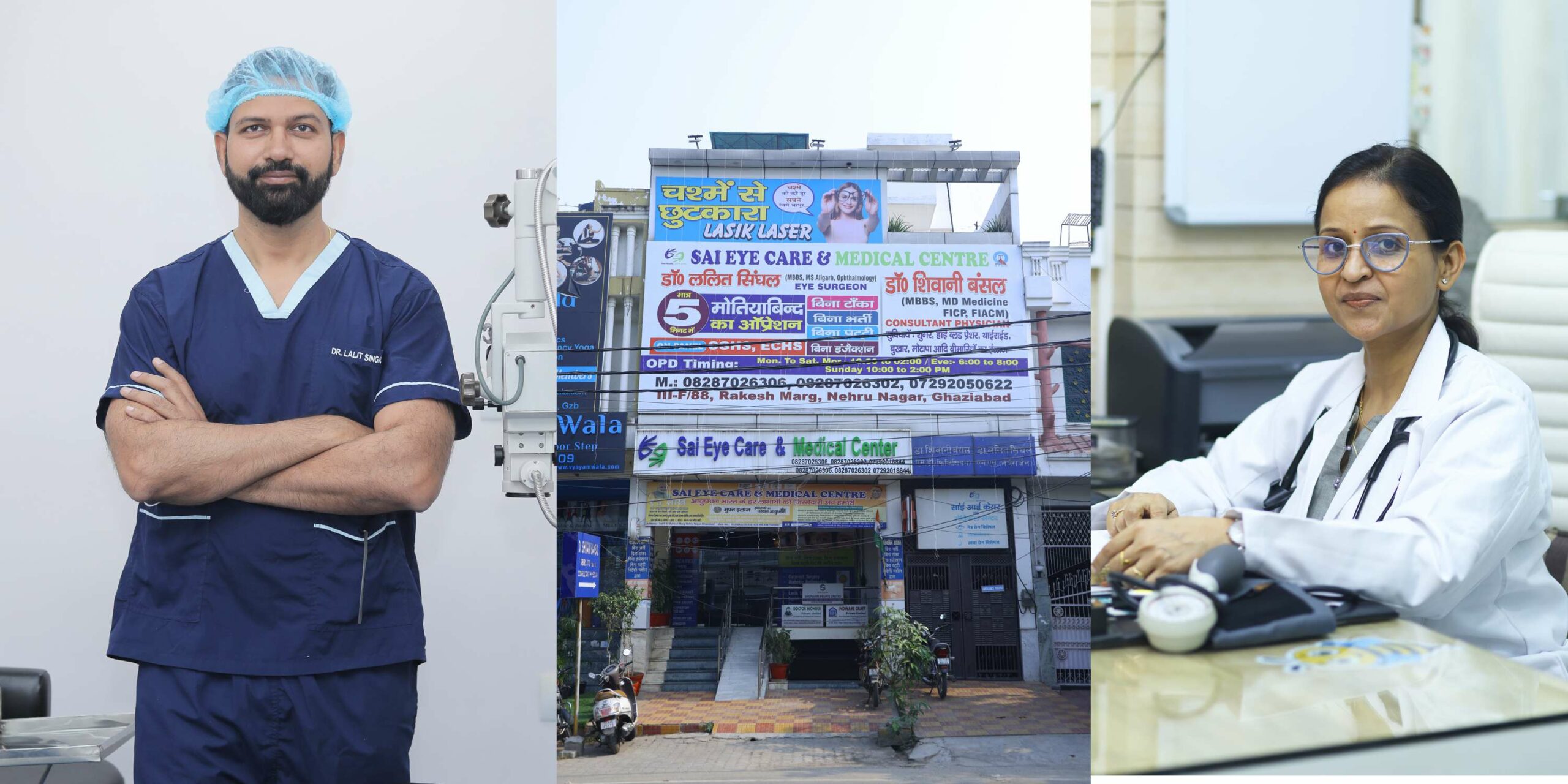 Doctor Duo Launch Sai Eye Care and Medical Center in Ghaziabad