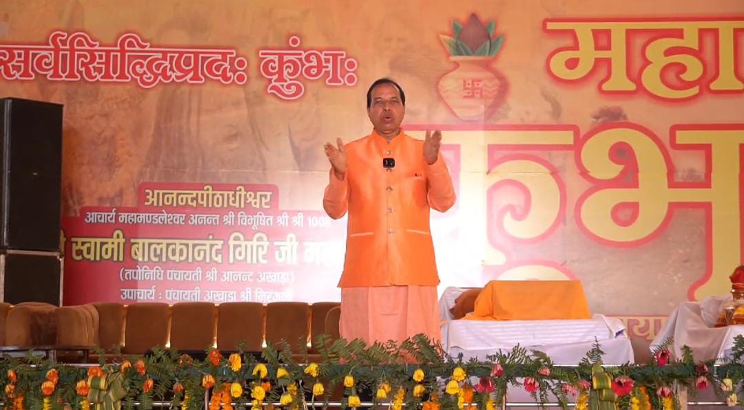 International Happiness Coach Sunil Gupta conducted Hasya Yoga in Maha Kumbh, gave the mantra to remain stress free.