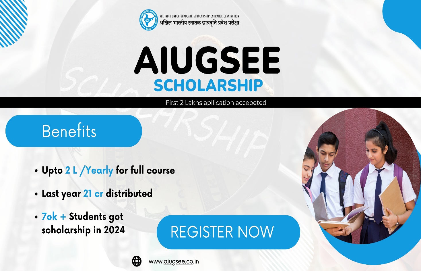 AIUGSEE 2025 Applications Open – Over 21 Crore Distributed in Scholarships for 2024