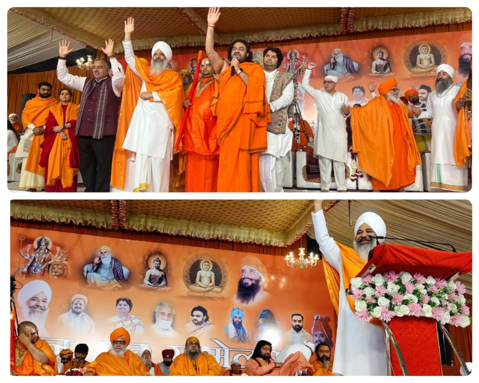 101 saints reached the 45th Das Dharam Samagam