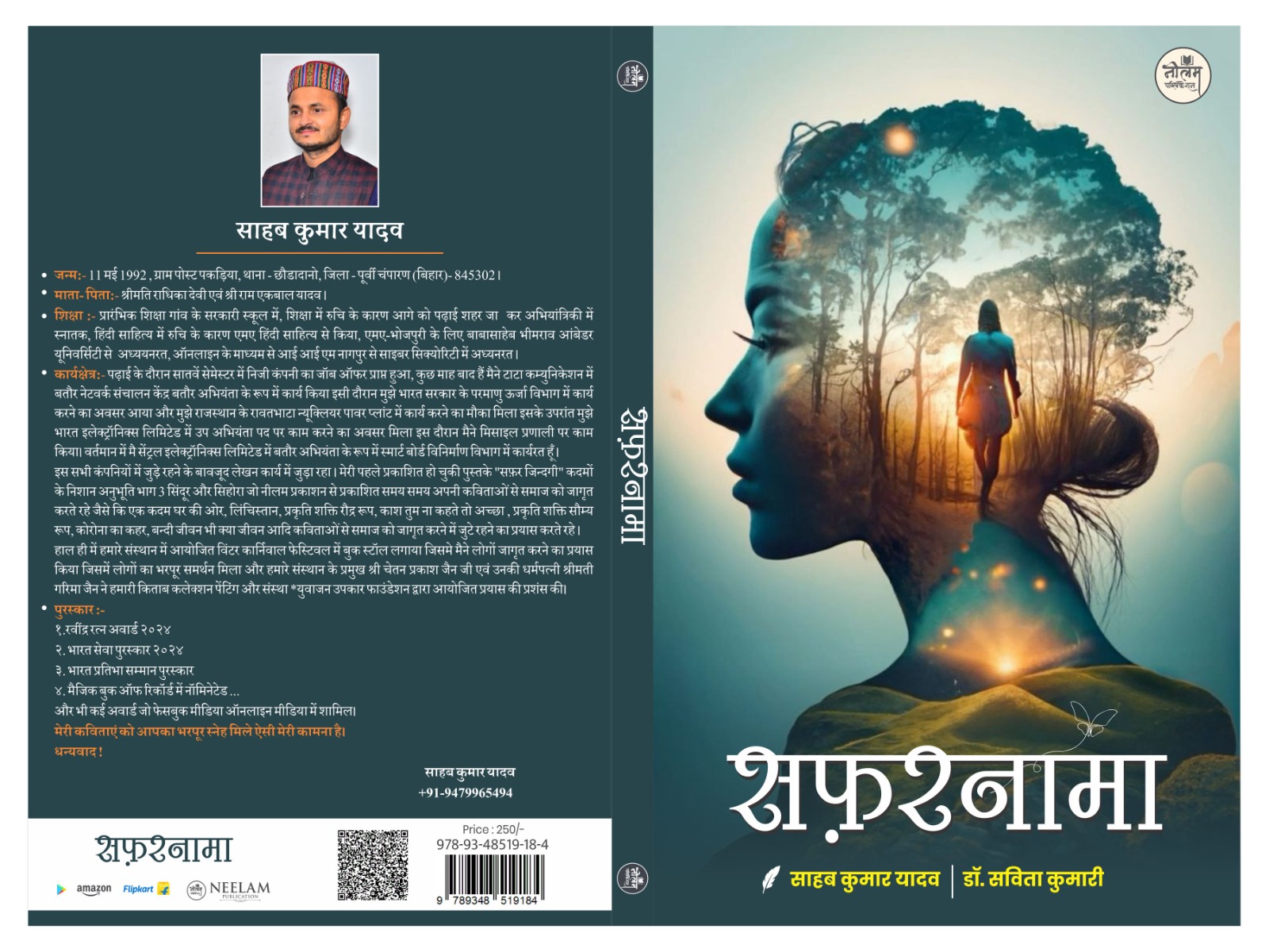 “Sahab Kumar Yadav: A Dynamic Engineer, Prolific Writer, and Cyber Security Scholar”