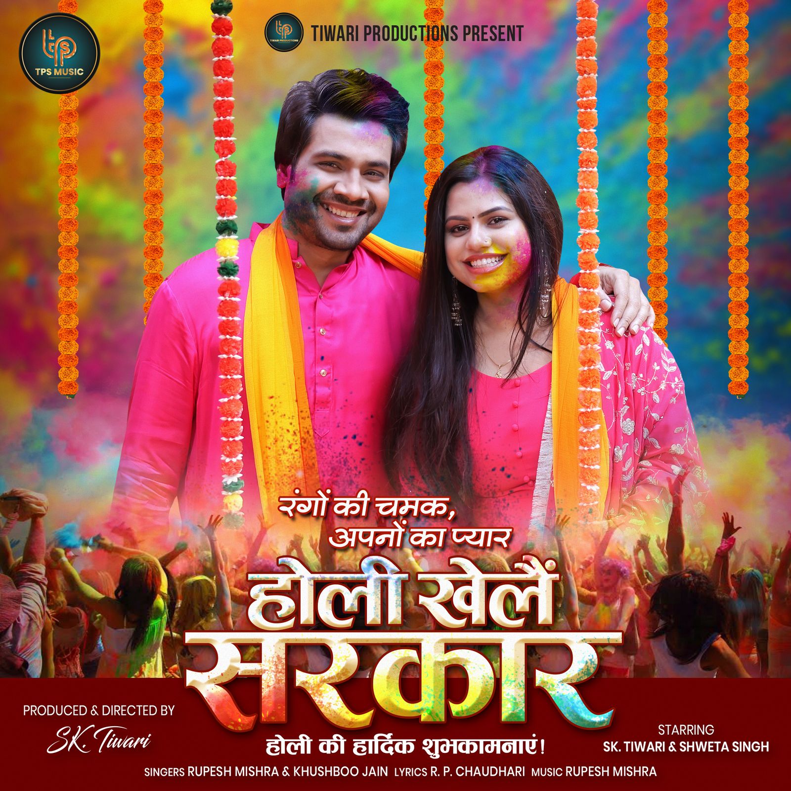 SK Tiwari’s Vibrant Holi Gift: “Holi Khelein Sarkar” Released on TPS Music