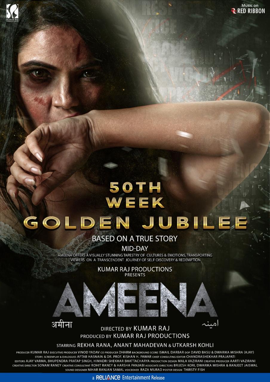 Ameena Breaks a 35-Year Record, Celebrates 50 Weeks in Theaters!