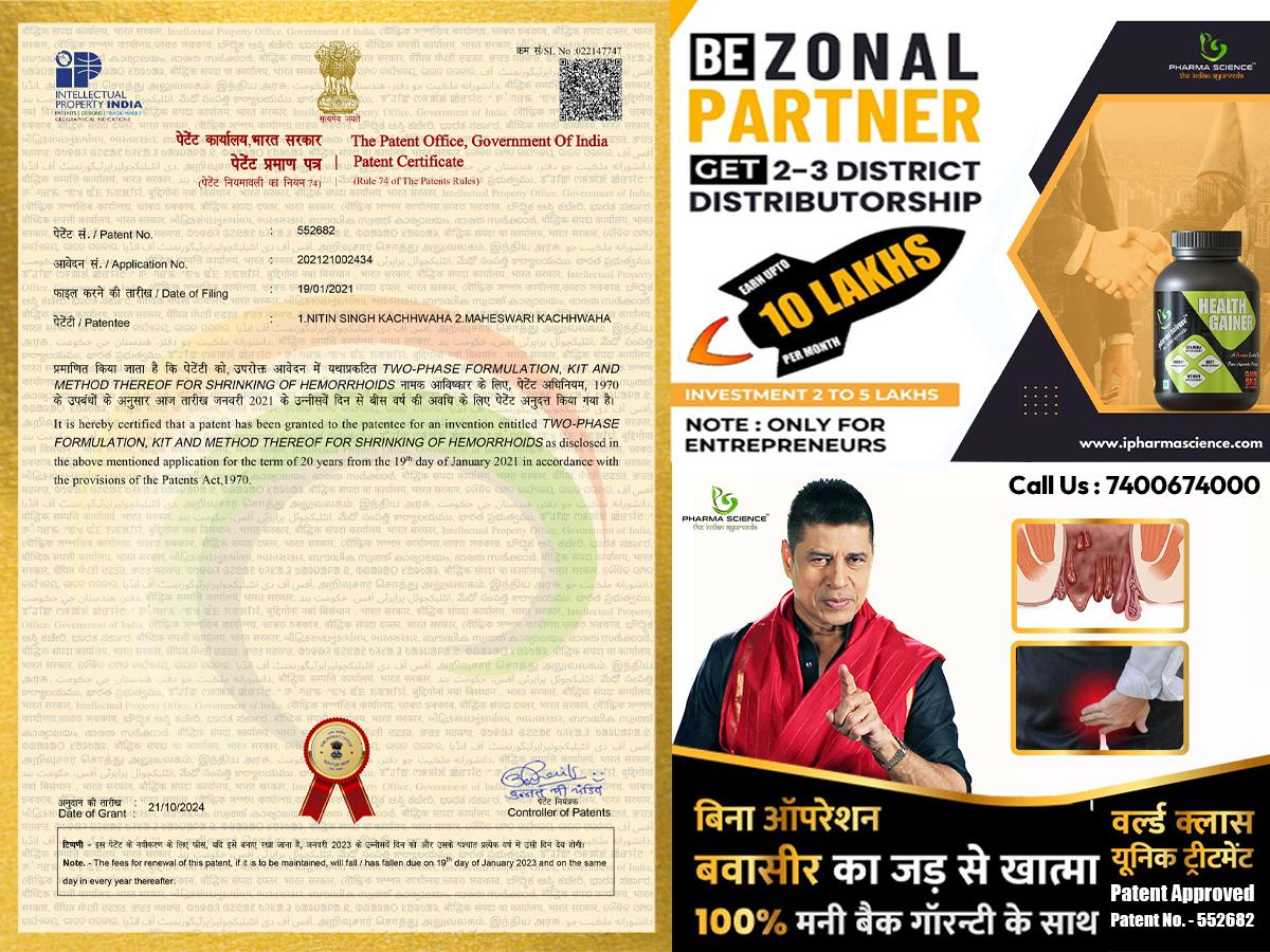 Pharma ScienceTM Revolutionizes Ayurveda with Patented Treatments and Zero-Investment Business Model