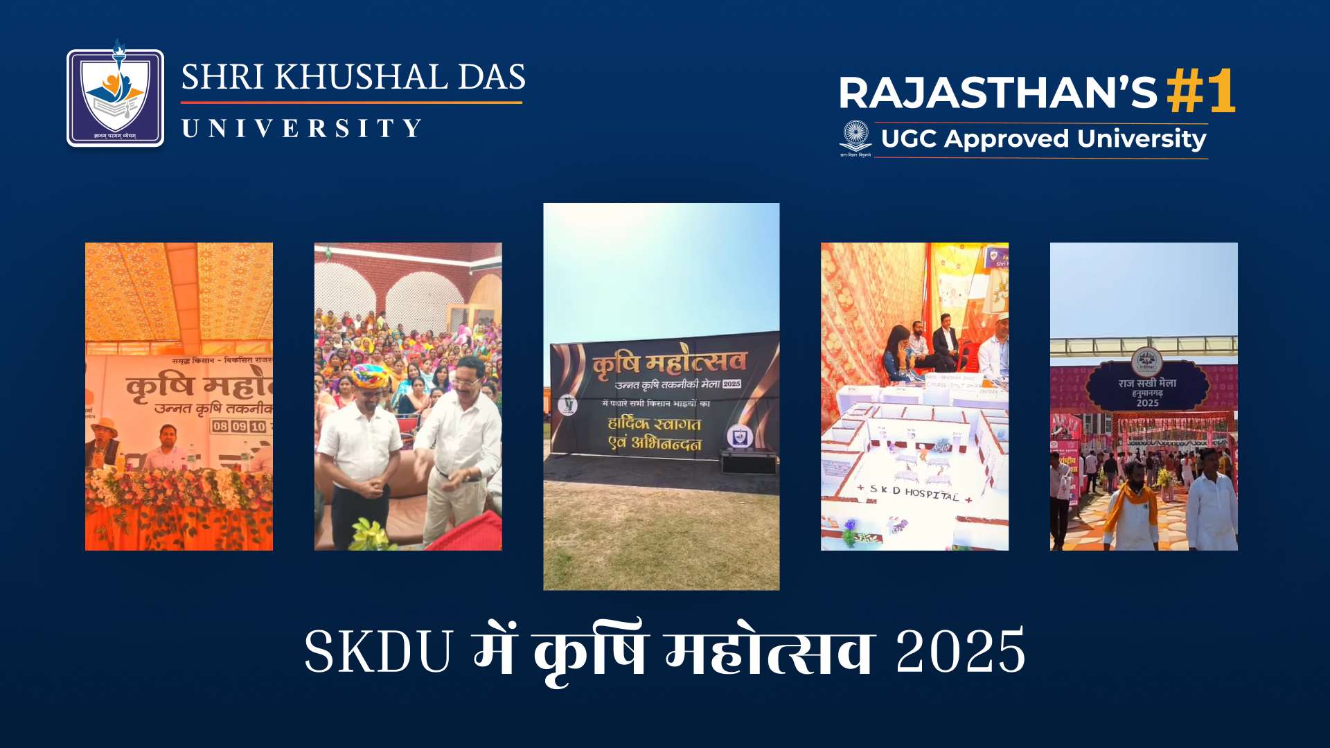 Krishi Mahotsav at SKD University: A Revolution in Agriculture and Innovation