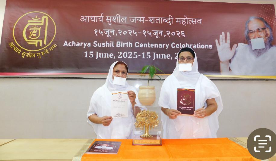 Environment Year to Mark Acharya Sushil Kumarji’s Centenary, Inauguration on June 15 in New Delhi