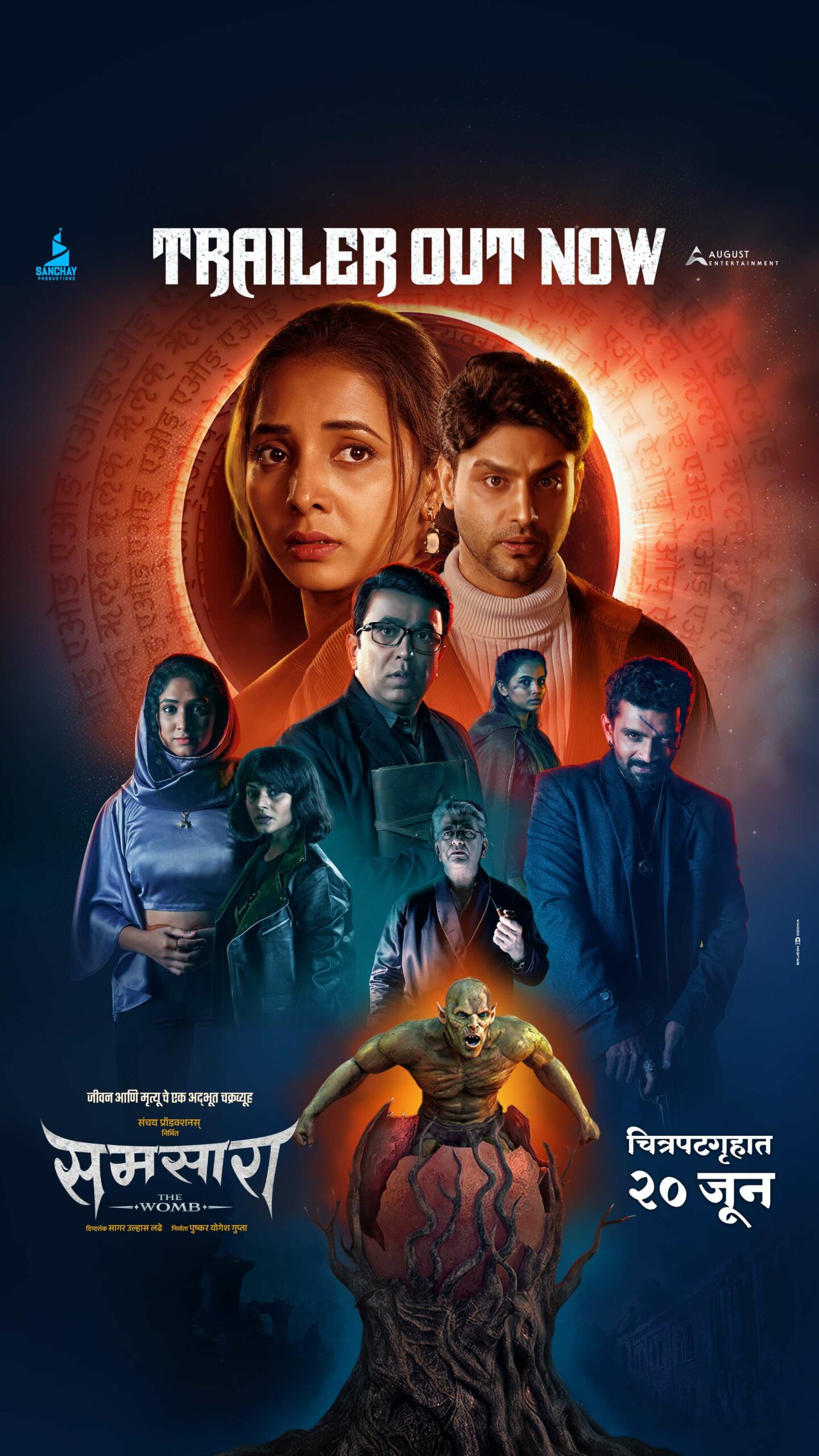 “Samsara” – Maharashtra’s First Marathi Creature Film Set to Captivate Audiences