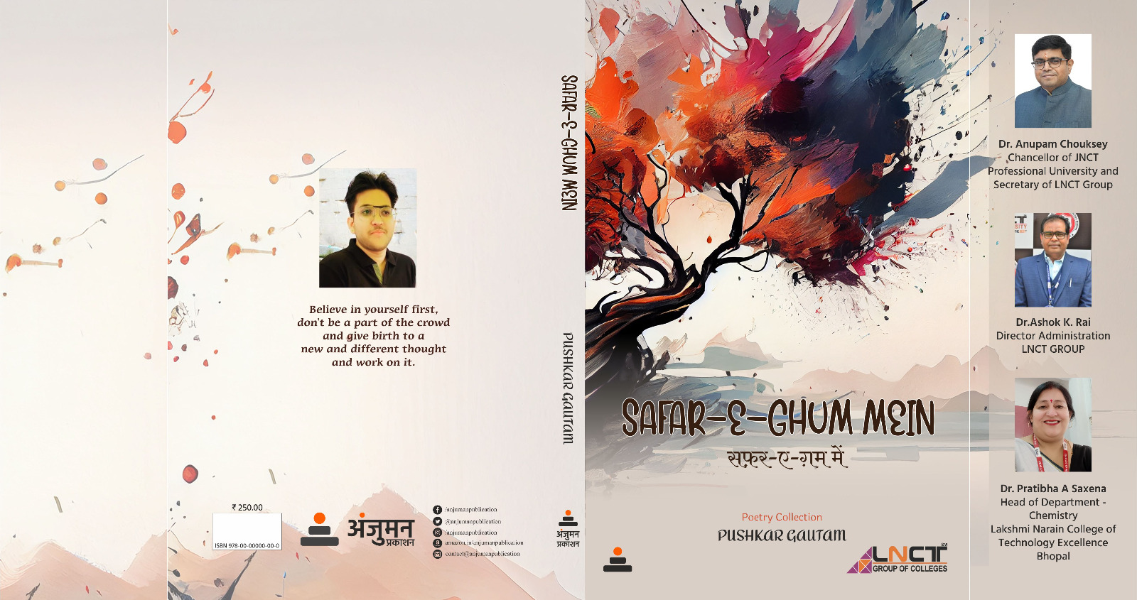 Safar-E-Ghum Mein: Cover Page Reveal of Upcoming Title to Be Specially Honoured by Esteemed LNCT Academicians