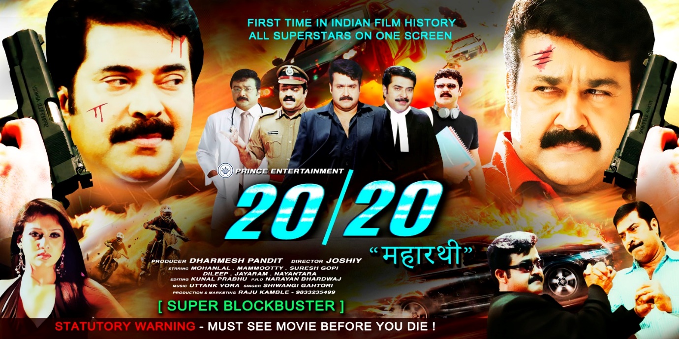 Superstar Mohanlal, Mammootty starrer South’s superhit film “Twenty Twenty Maharathi” is releasing in Hindi on 27th June