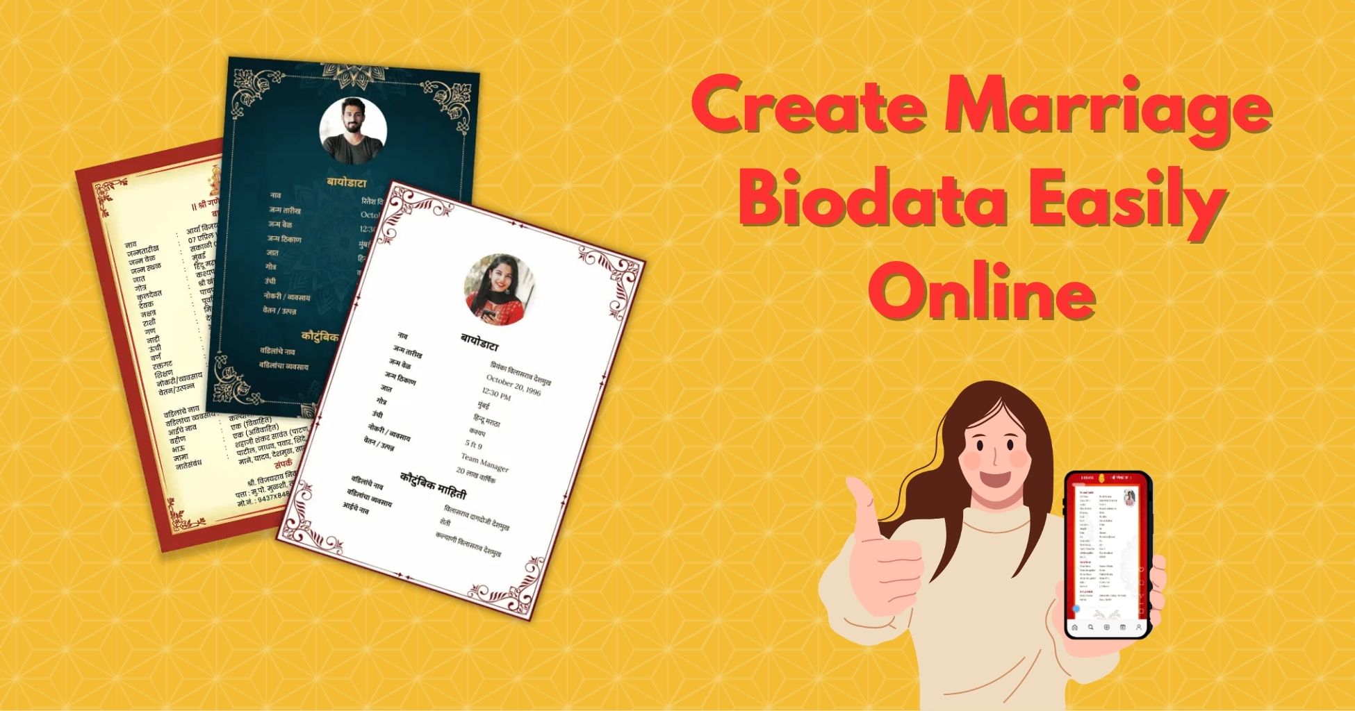 Create Marriage Biodata Easily Online