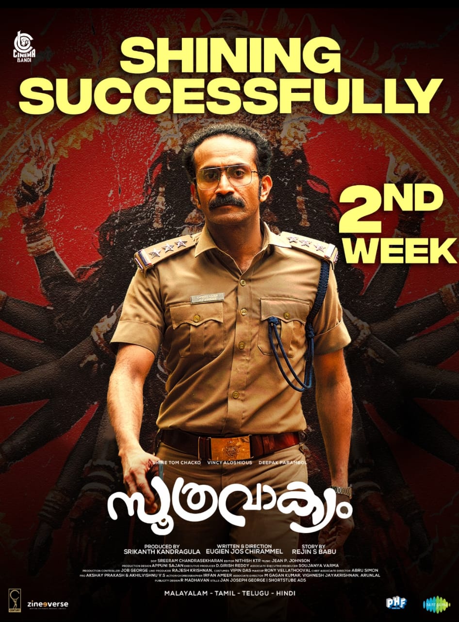 Soothravakyam Continues to Captivate Audiences in Second Week, Set for Australia Release on July 17, 2025