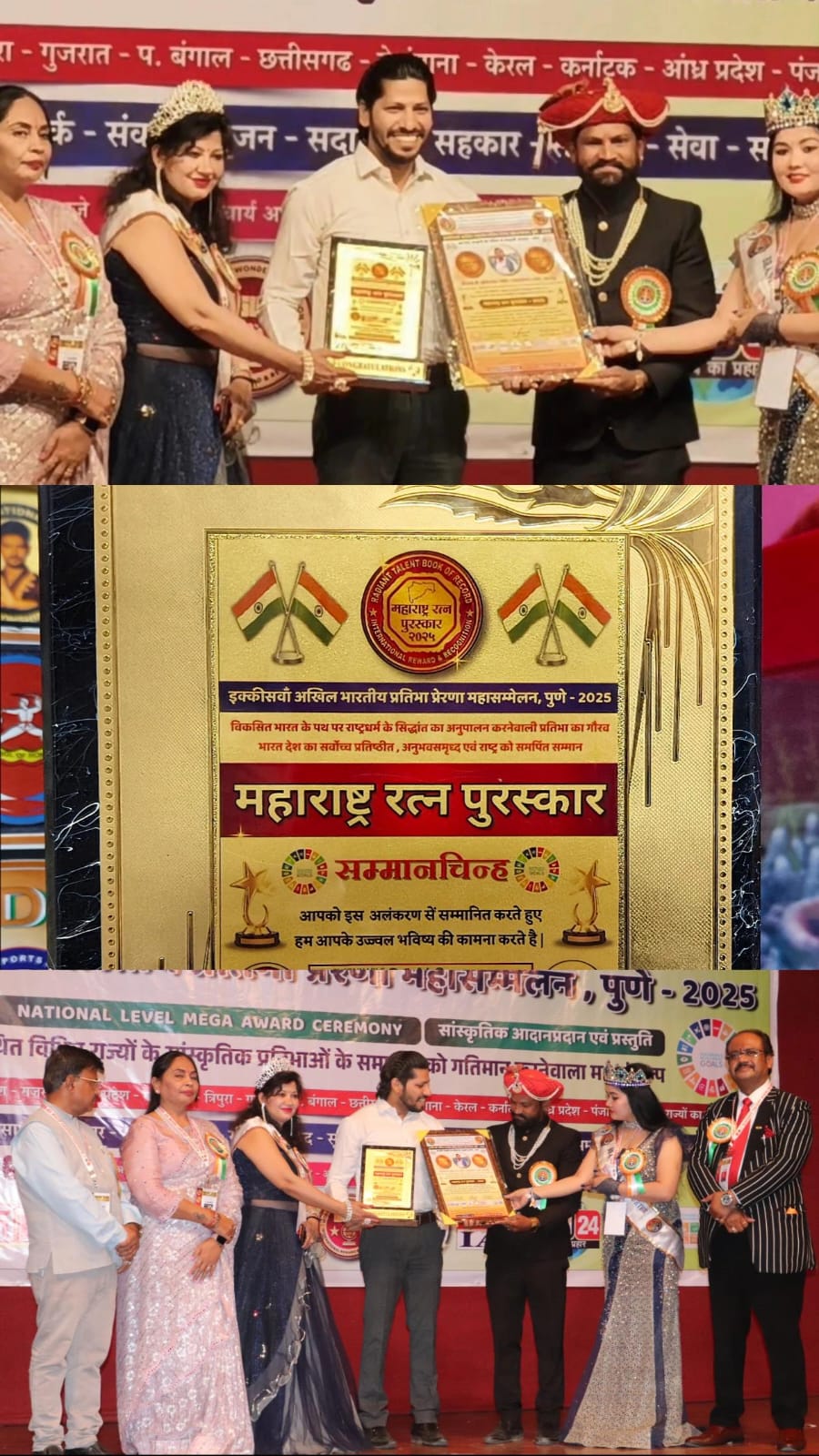 Maharashtra’s Pride: Sumit Pandey Honored with Maharashtra Ratna Award