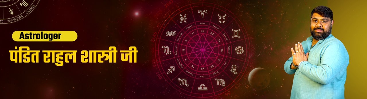 Unlocking Parental Approval for Love Marriage: Renowned Astrologer Pandit Rahul Shastri Shares Powerful Remedies