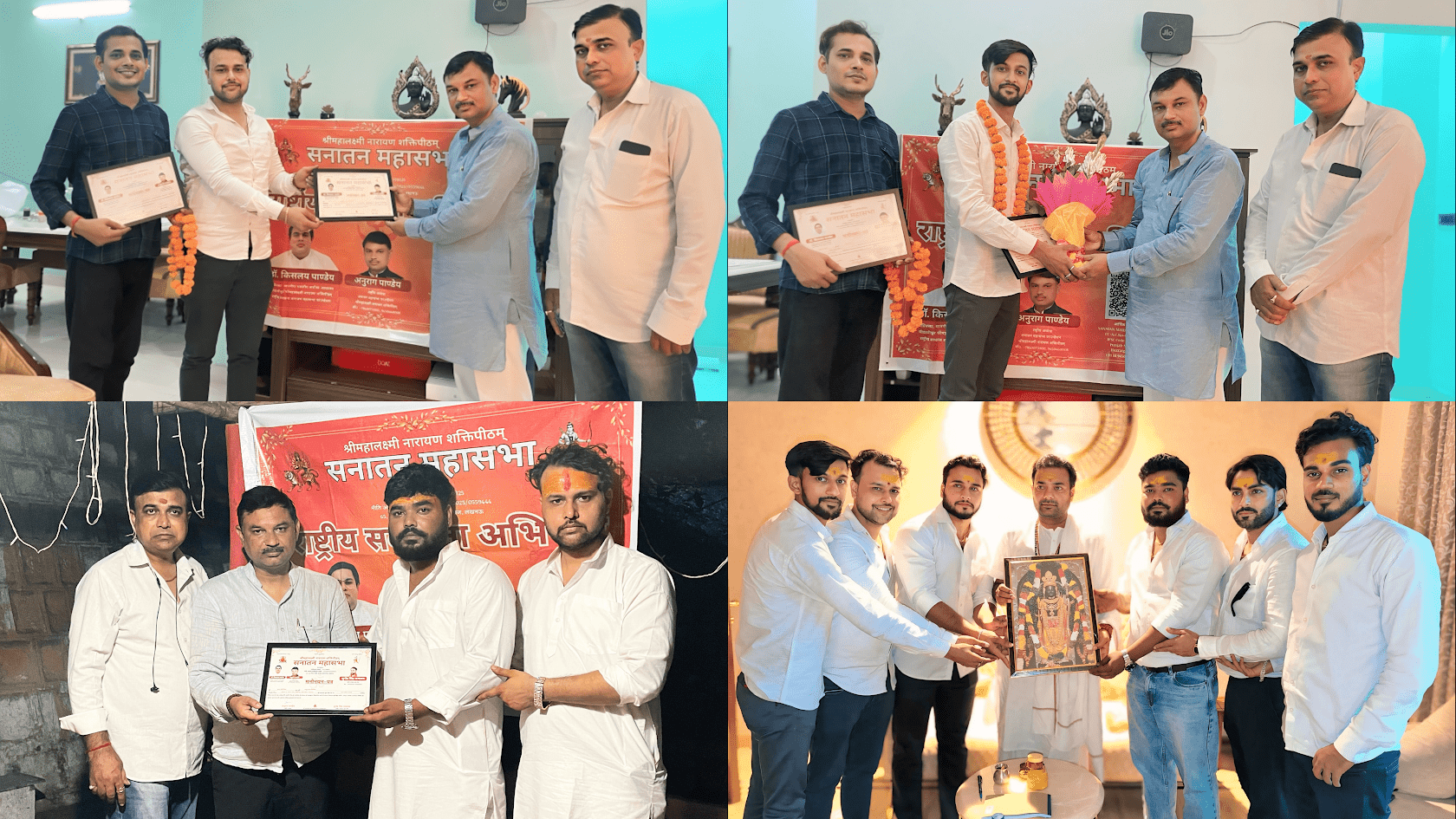 Shubhendra Singh Rajawat Appointed National President of Sanatan Mahasabha Yuva Sena