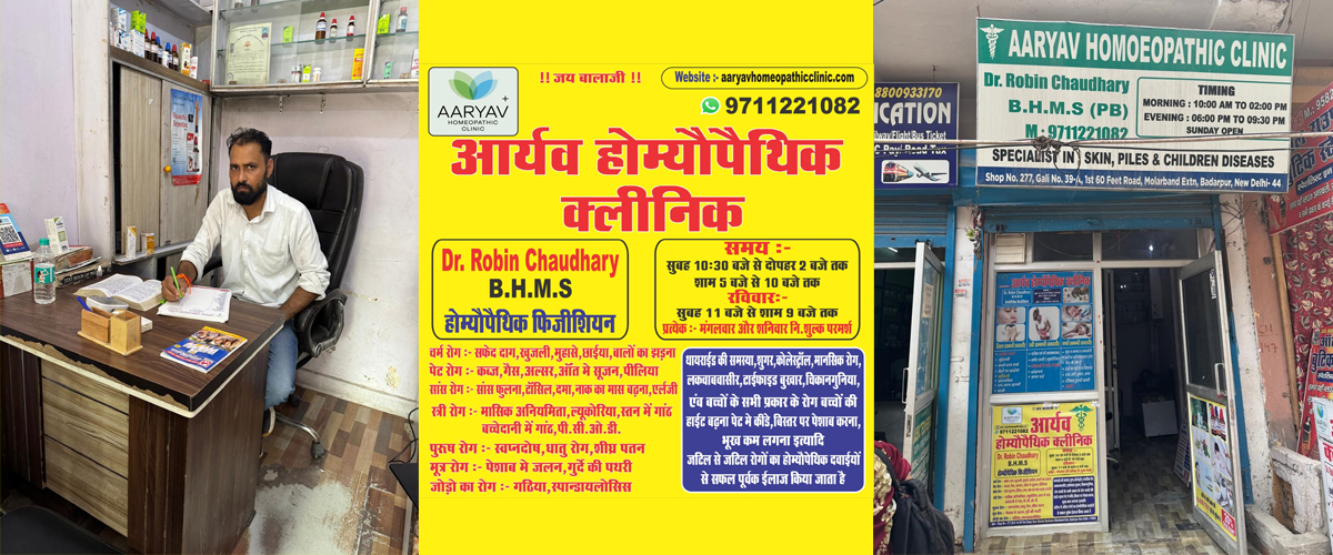 Aaryav Homeopathic Clinic Expands Services with German-Indian Homeopathic Treatments Under Dr. Robin Chaudhary