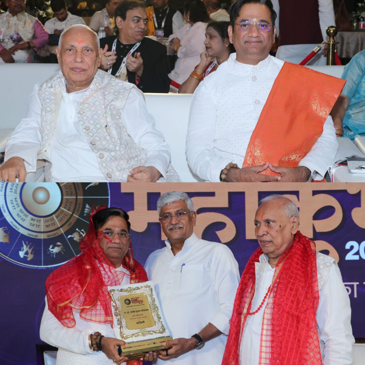 Triveni Confluence of Indian Culture, Tradition & Science at “Amar Ujala MyJyotish Mahakumbh 2025” in New Delhi