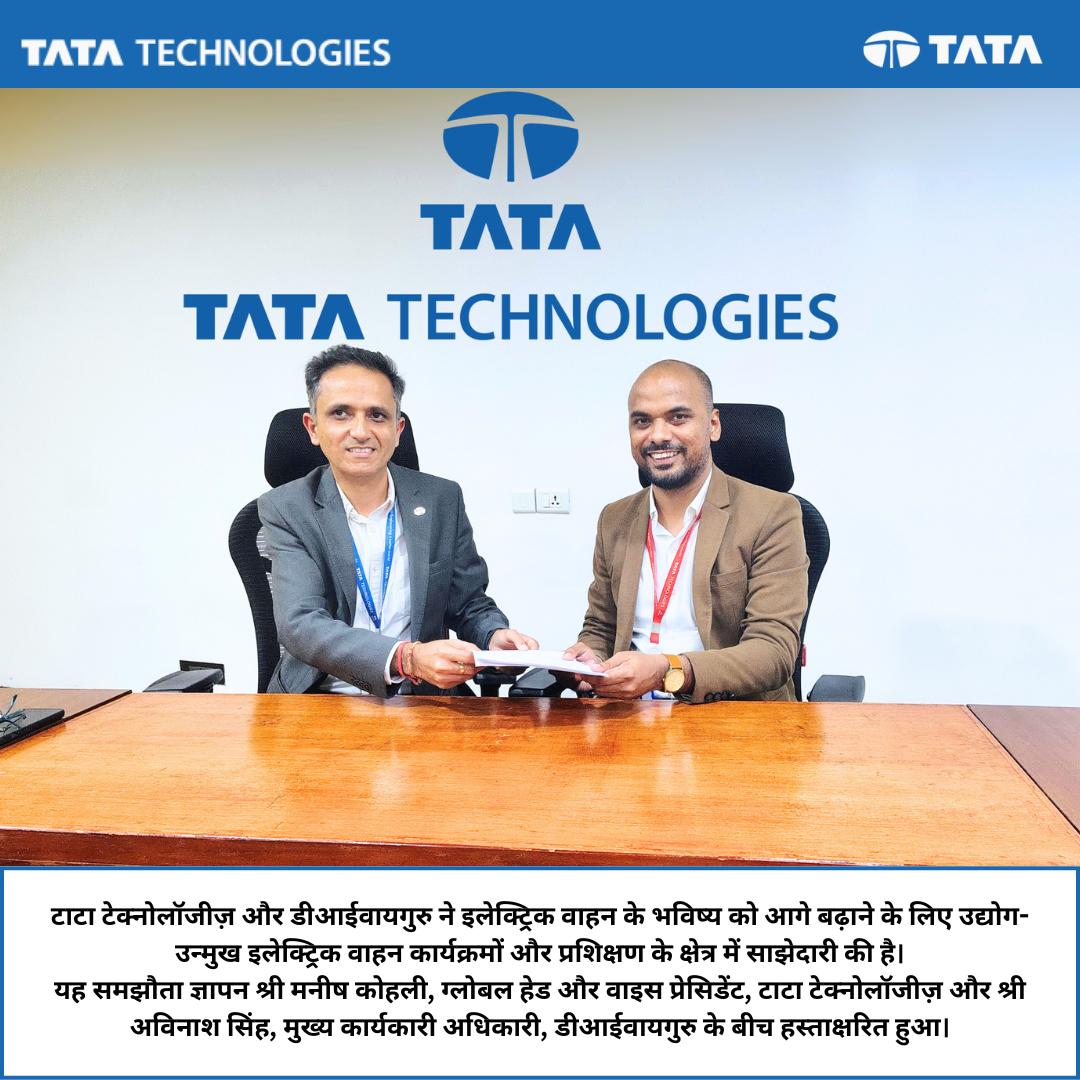Tata Technologies partners with DIYguru to empower students & professionals with iGETIT‑led industry relevant E-Mobility hybrid learning programs.