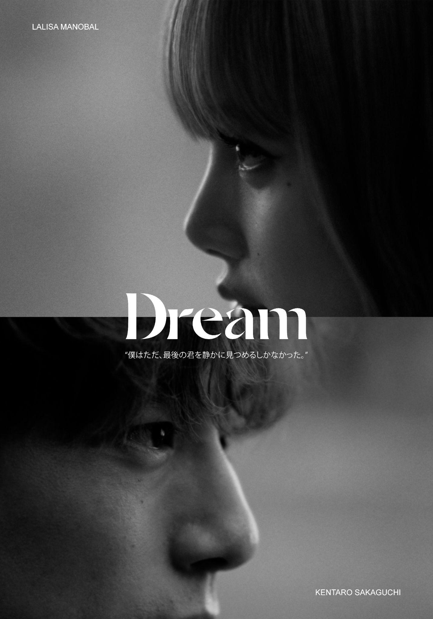 LISA RELEASES NEW SHORT FILM FOR “DREAM” STARRING KENTARO SAKAGUCHI