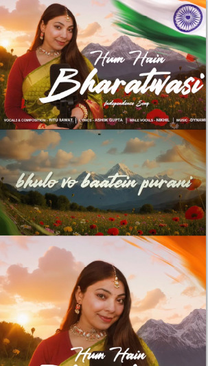 Hum Hai Bharatwasi” by Ashok Gupta, by RRAGa Duo — a proud echo of Kavi Pradeep’s “Ae Mere Watan Ke Logon”.